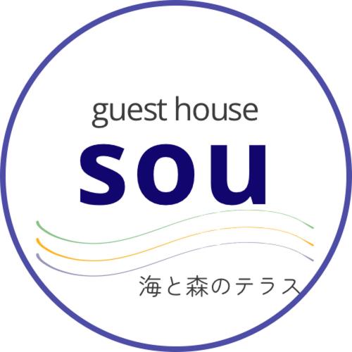 奄美ゲストハウス sou 海と森のテラス -海すぐ前 空港車15分 最寄バス停送迎可