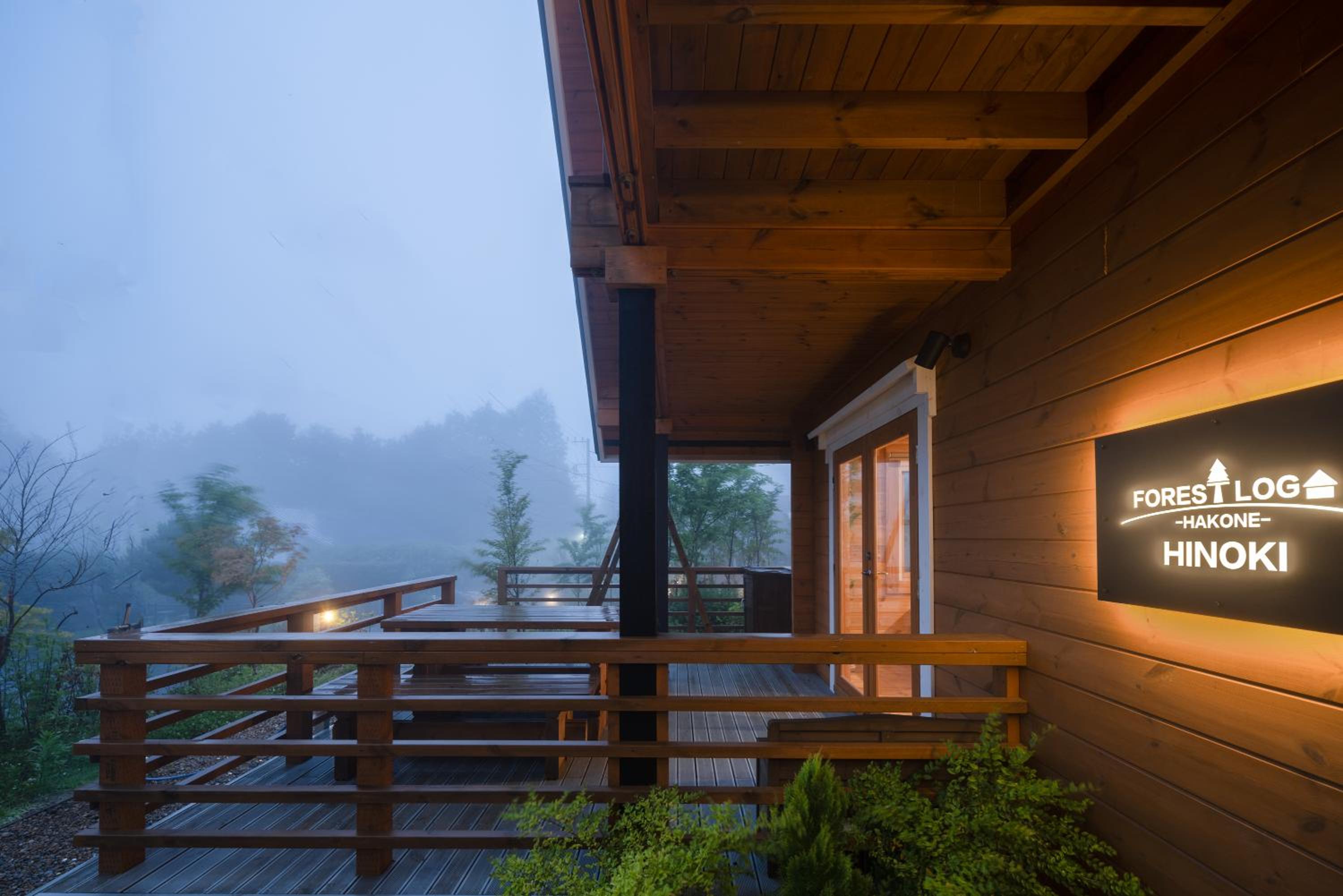 箱根芦之隠 Ashi Hakone Cabin Retreat