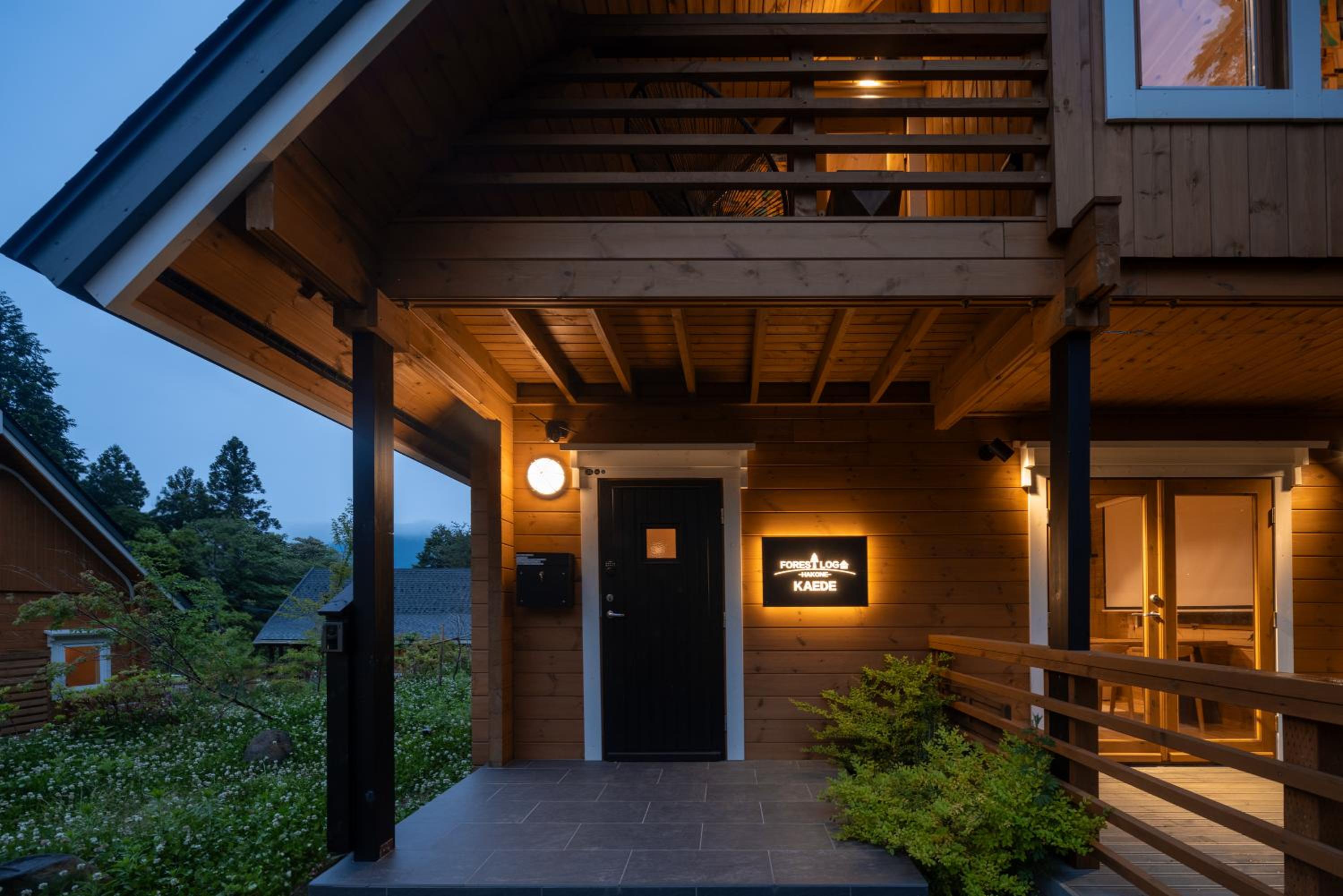 箱根芦之隠 Ashi Hakone Cabin Retreat