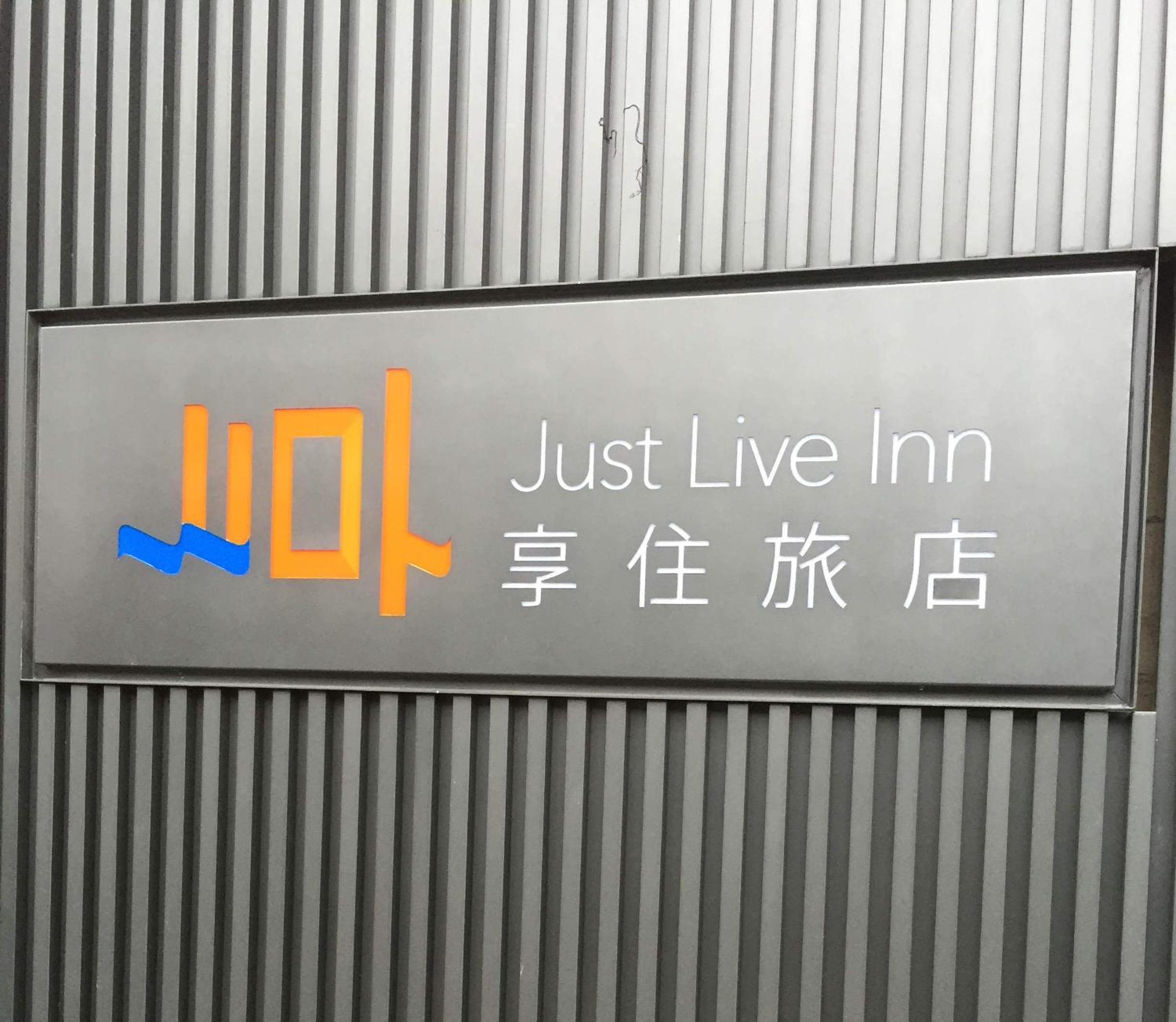 Just Live Inn-Keelung