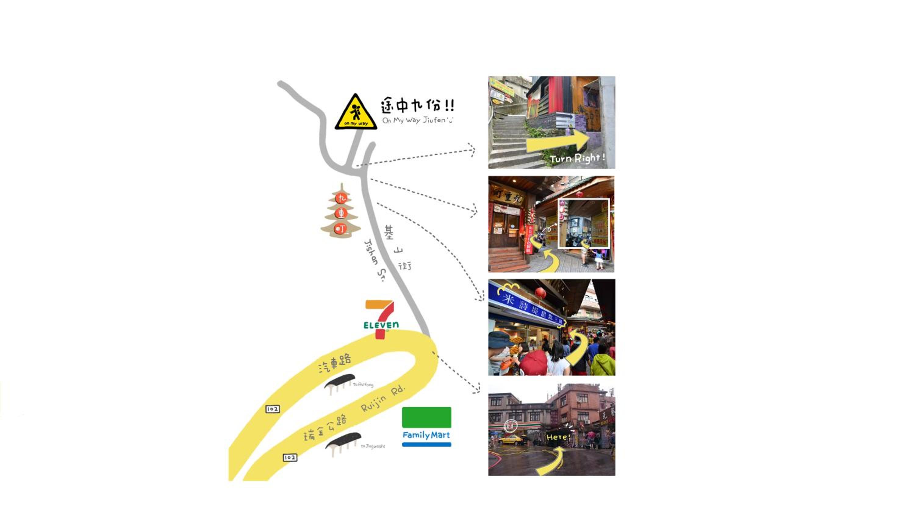 On My Way Jiufen Hostel 途中九份青旅民宿
