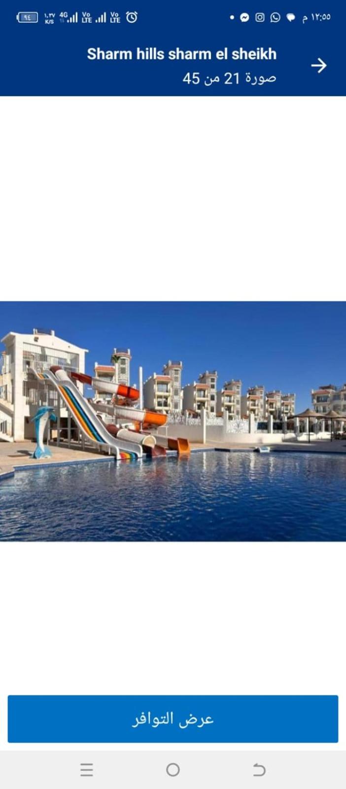 sharm el sheikh apartment Sharm hills