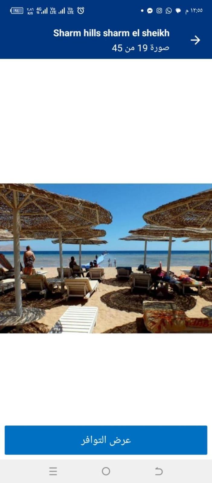 sharm el sheikh apartment Sharm hills