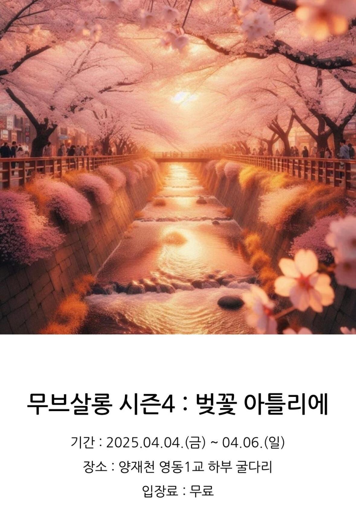 HAPPY STAY in seoul near kspo dome, #LotteTower #FreeParking #7NightsAirportPickup #GroupStay #DDP #Jongno #6PeopleAccommodation #8MinFromDunchonStation