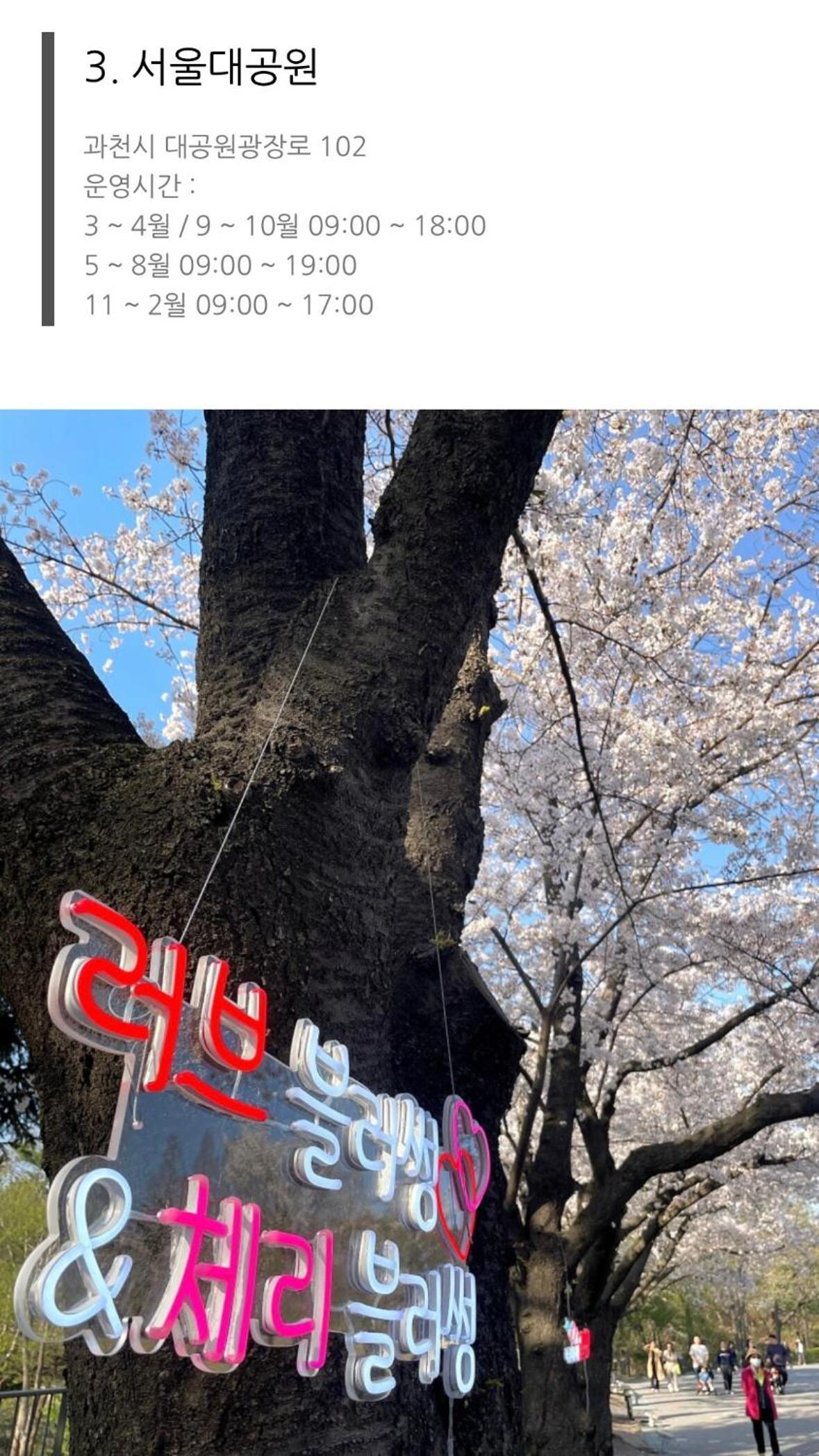 HAPPY STAY in seoul near kspo dome, #LotteTower #FreeParking #7NightsAirportPickup #GroupStay #DDP #Jongno #6PeopleAccommodation #8MinFromDunchonStation