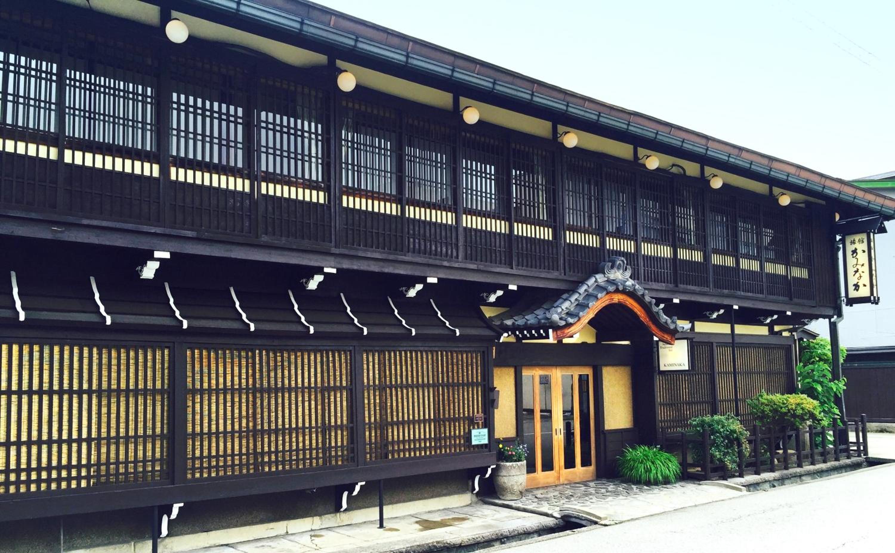 Ryokan Kaminaka