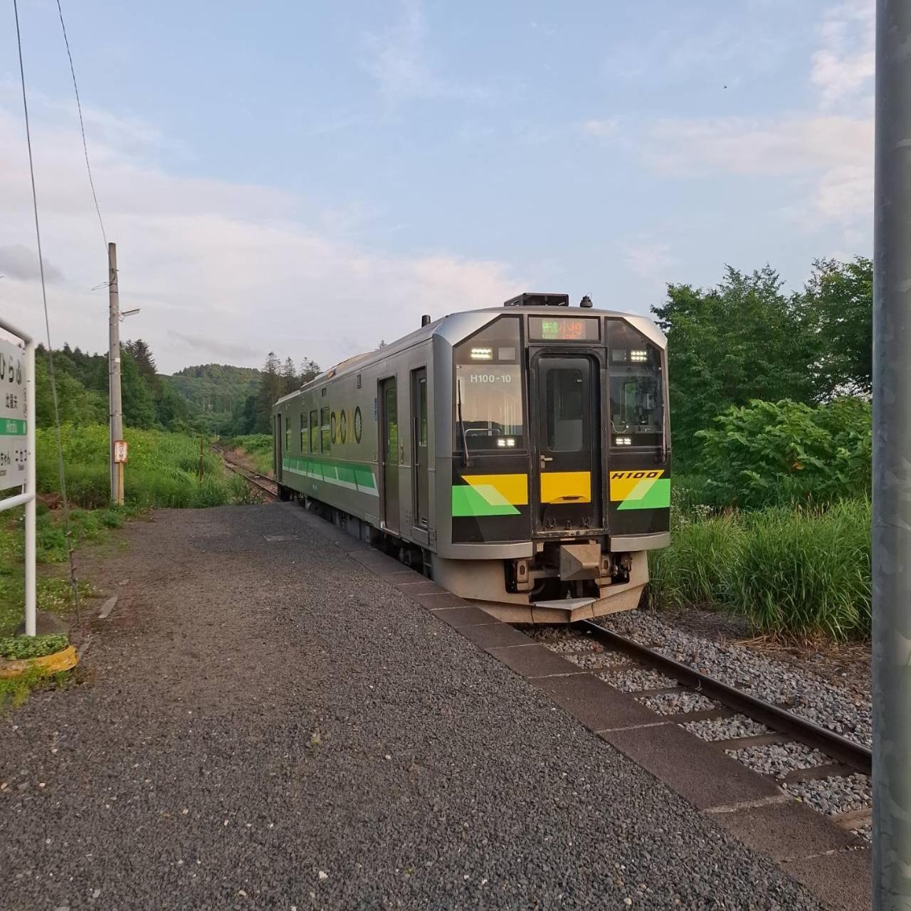 Hirafu Station Guesthouse - Ekinoyado Hirafu