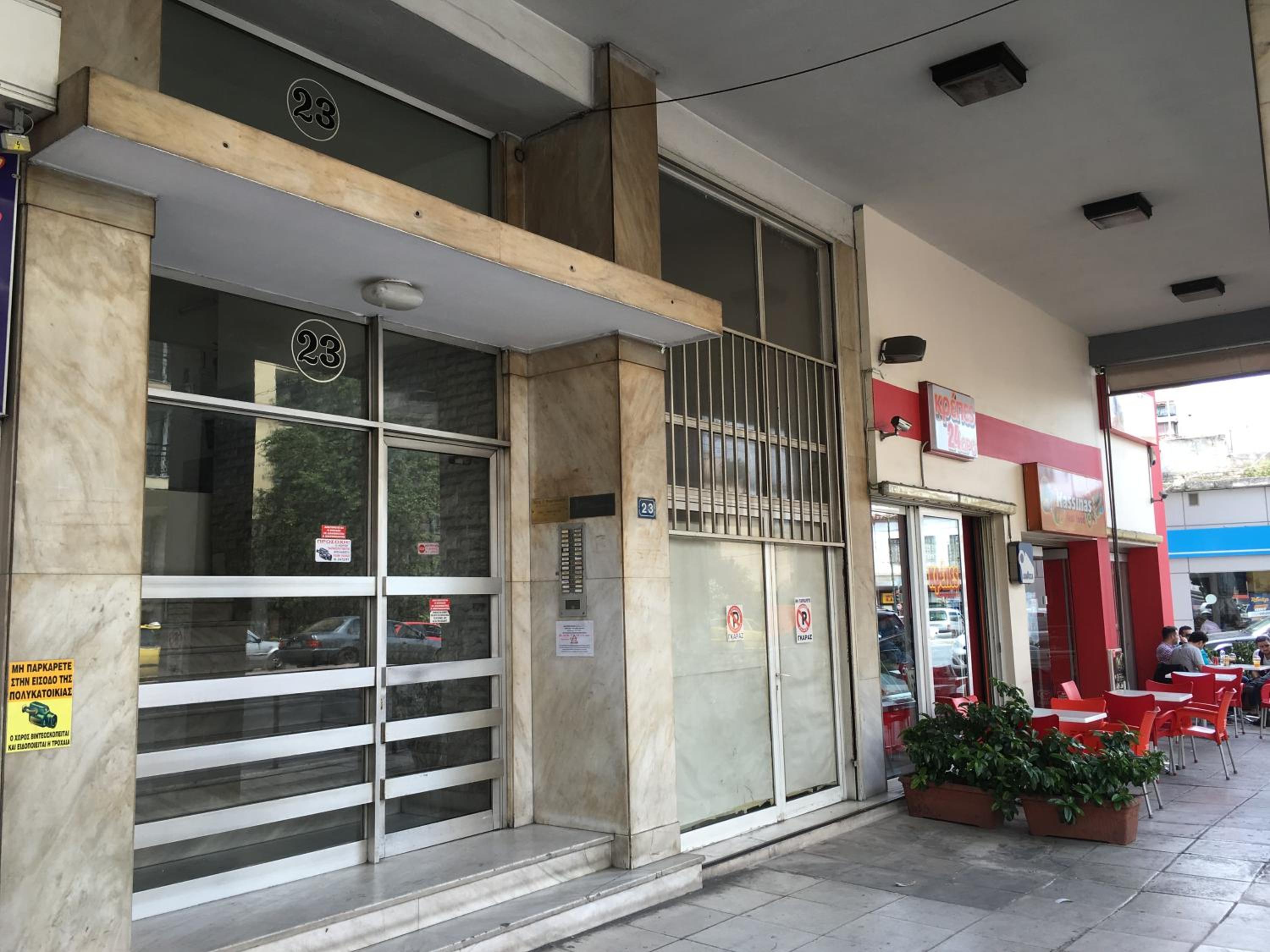Athina Apartments