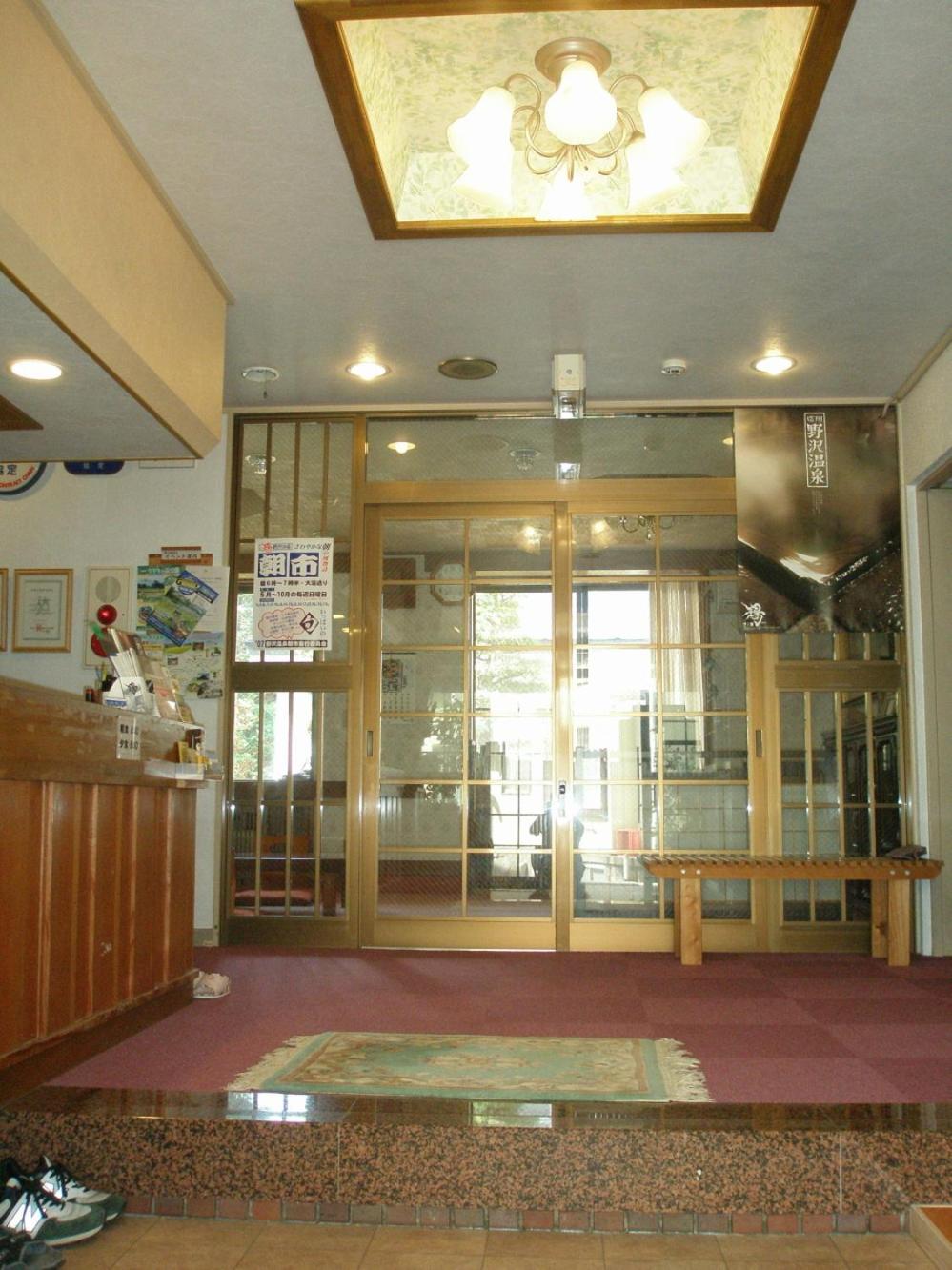 Lodge Matsuya