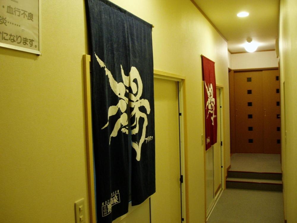 Lodge Matsuya
