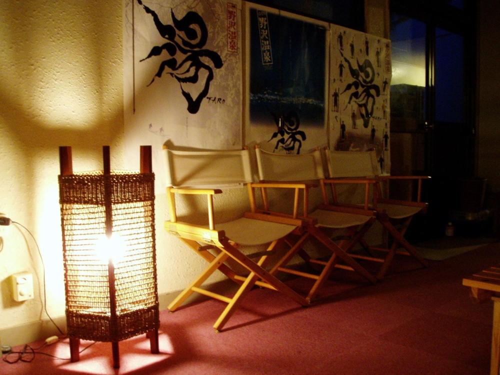 Lodge Matsuya