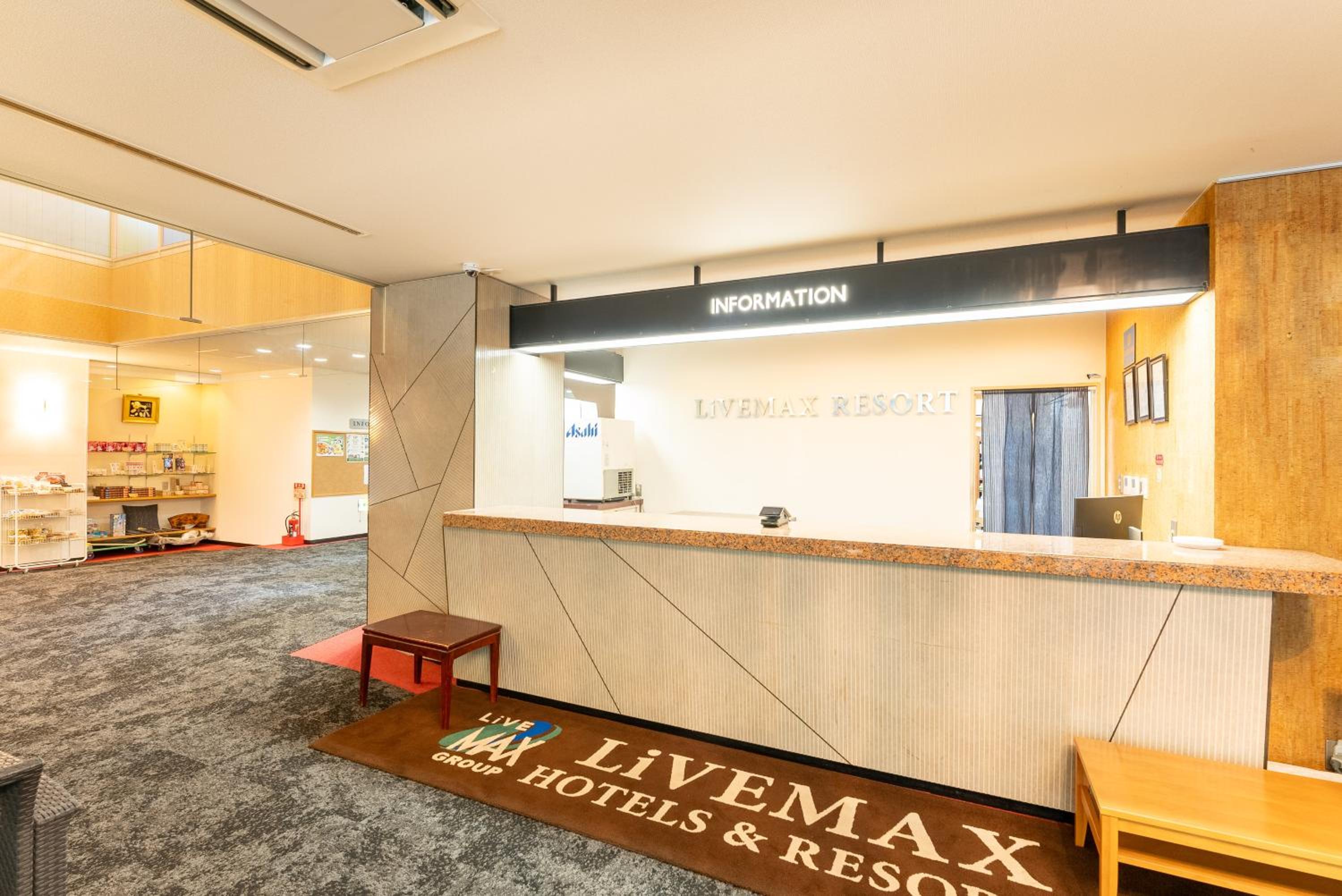 Livemax Resort Sanuki Shionoe Onsen