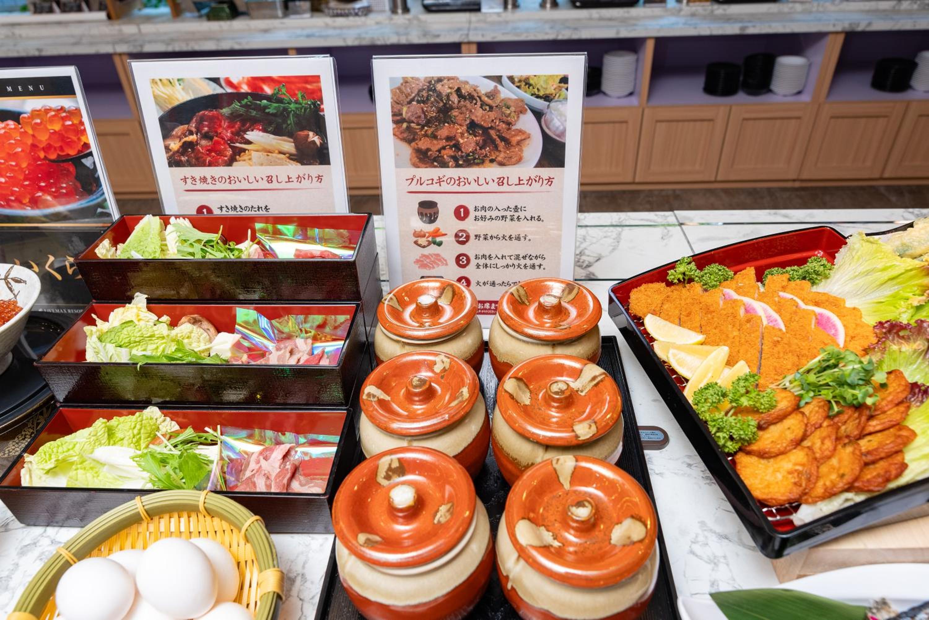 Livemax Resort Sanuki Shionoe Onsen