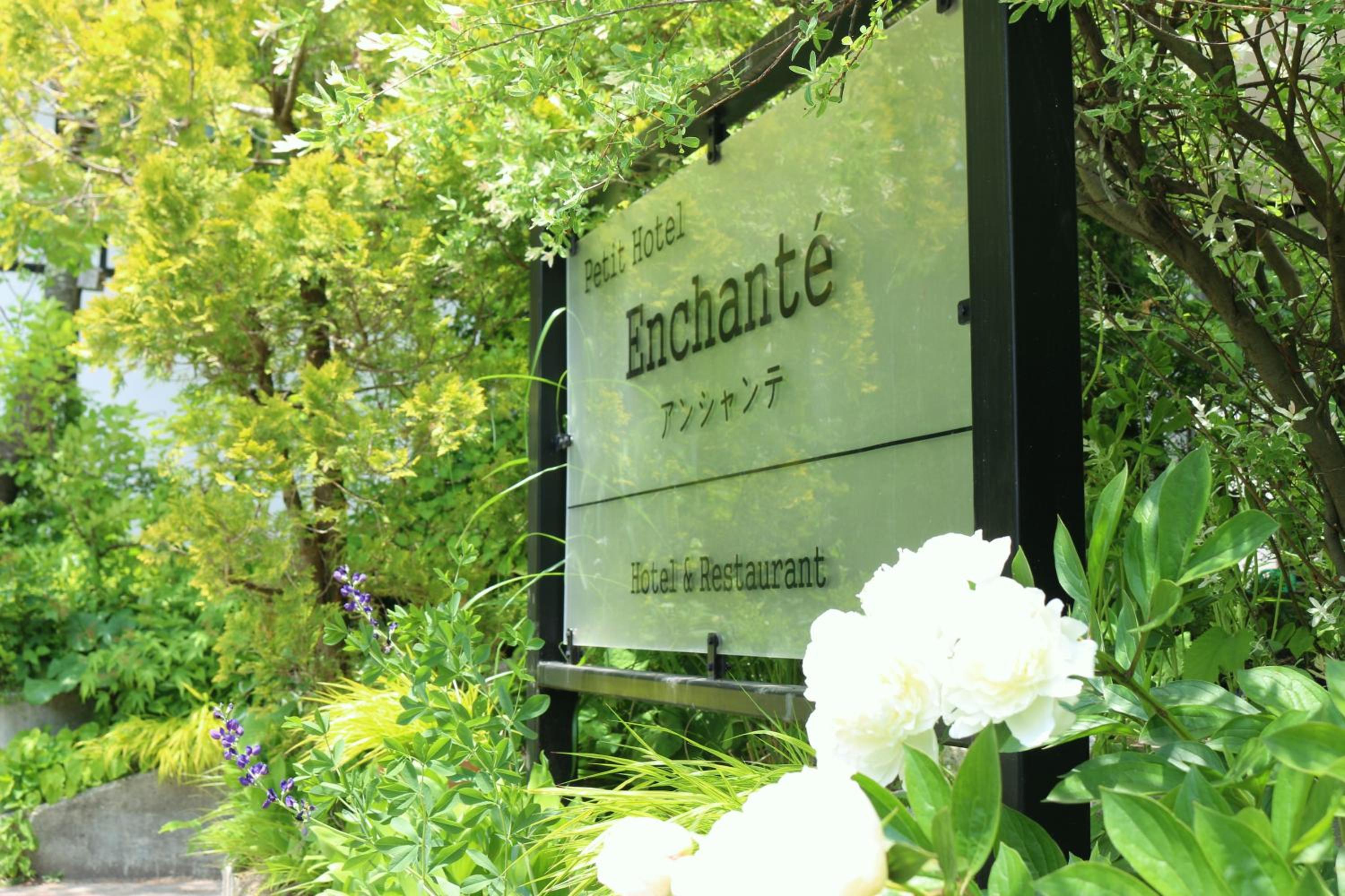 Petit Hotel Enchante