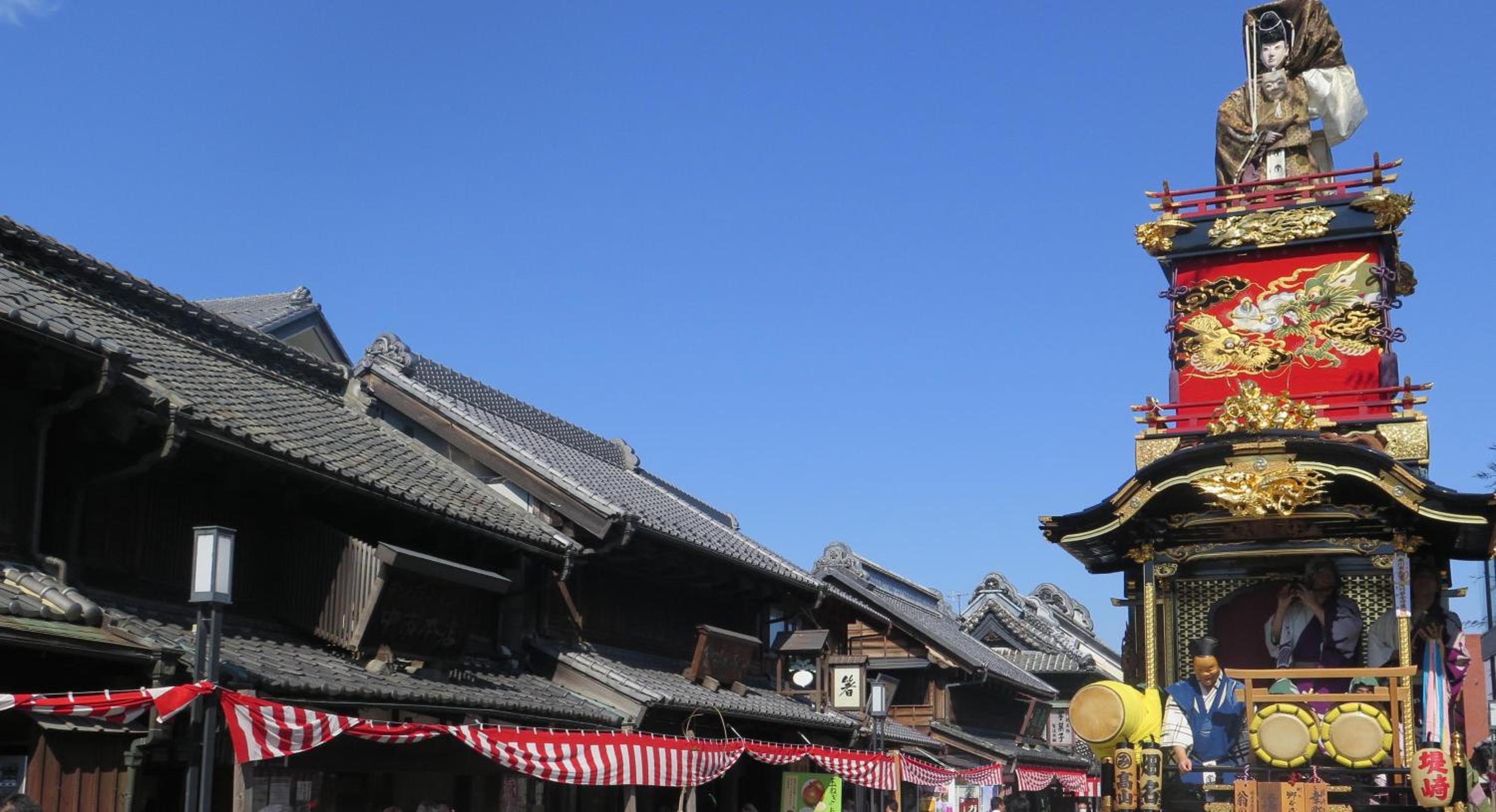 Ryokan Matsumuraya