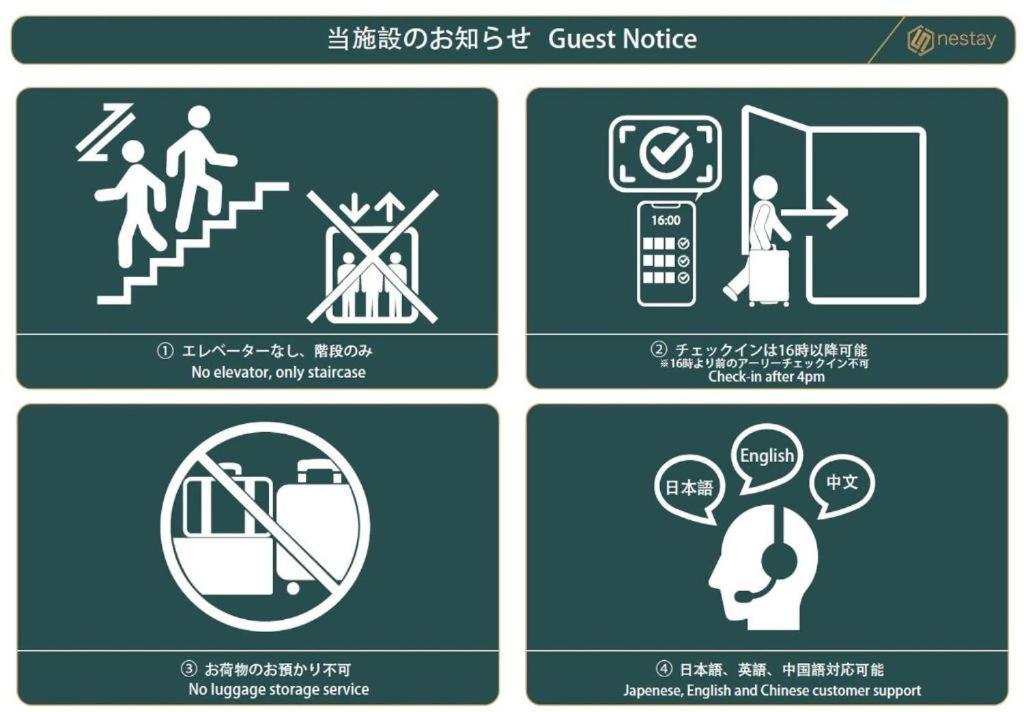 nestay apartment tokyo sumida