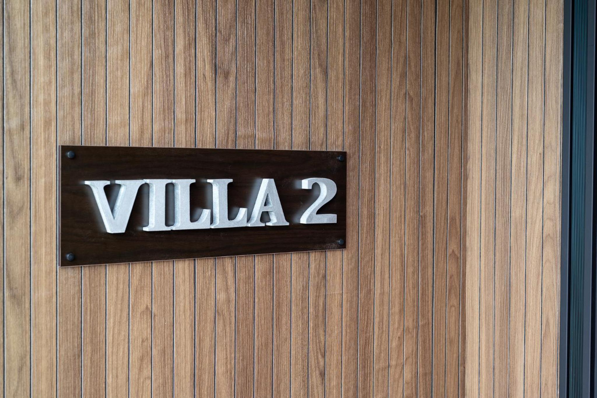富良野鳥沼Villa 2