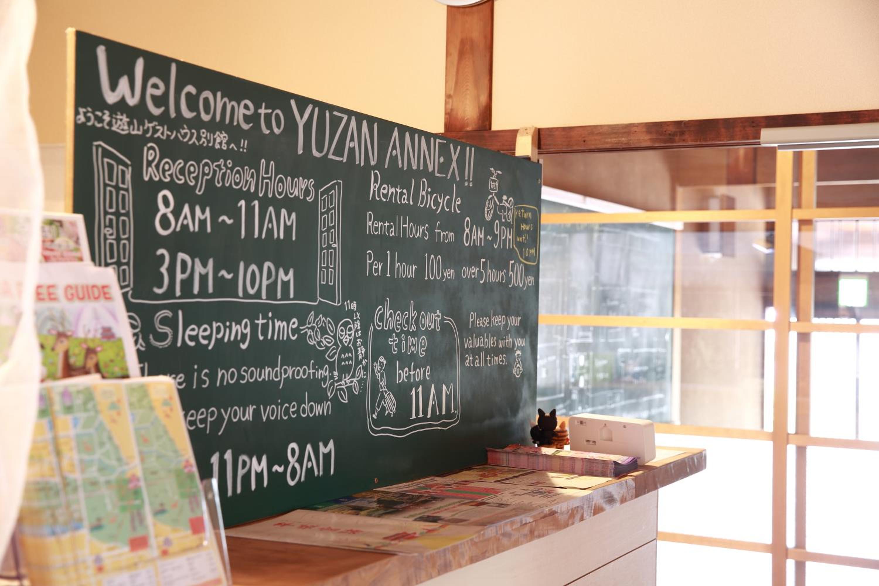 Yuzan Guesthouse