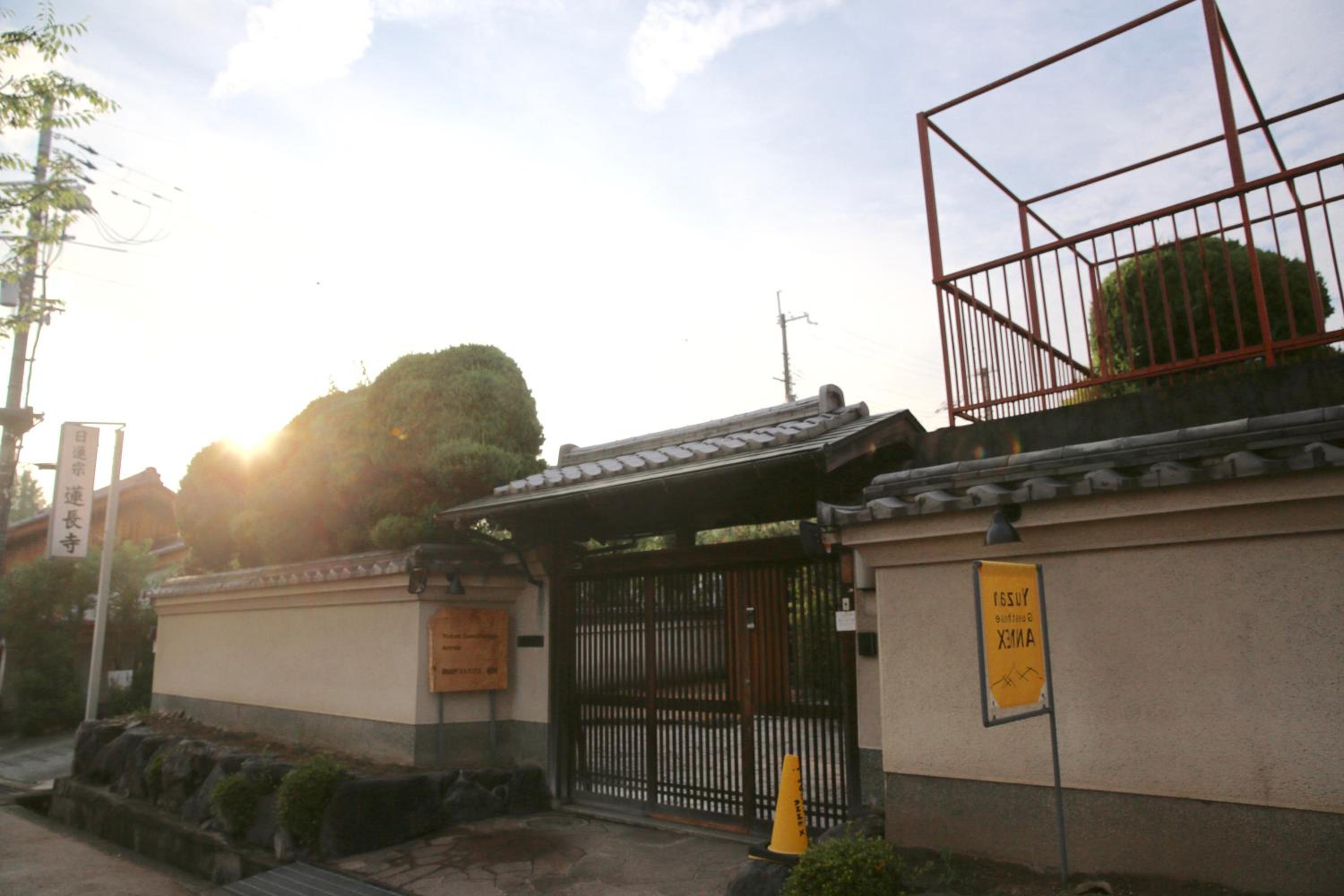 Yuzan Guesthouse