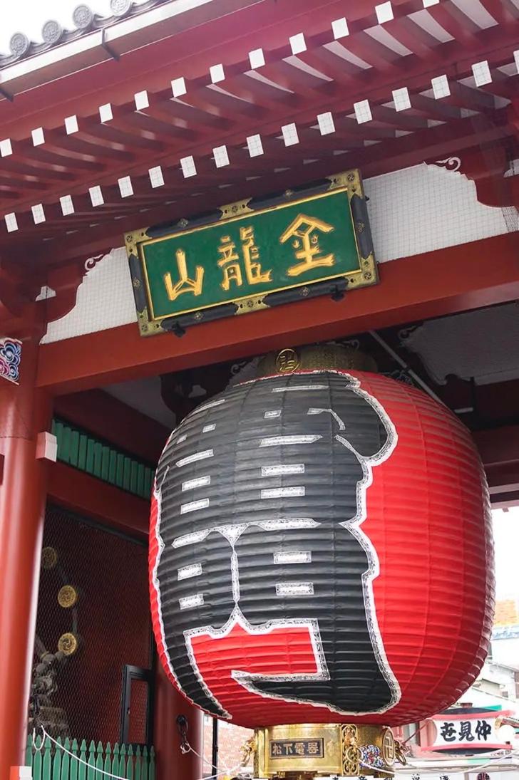 Wonderful stay TOKYO KURAMAE
