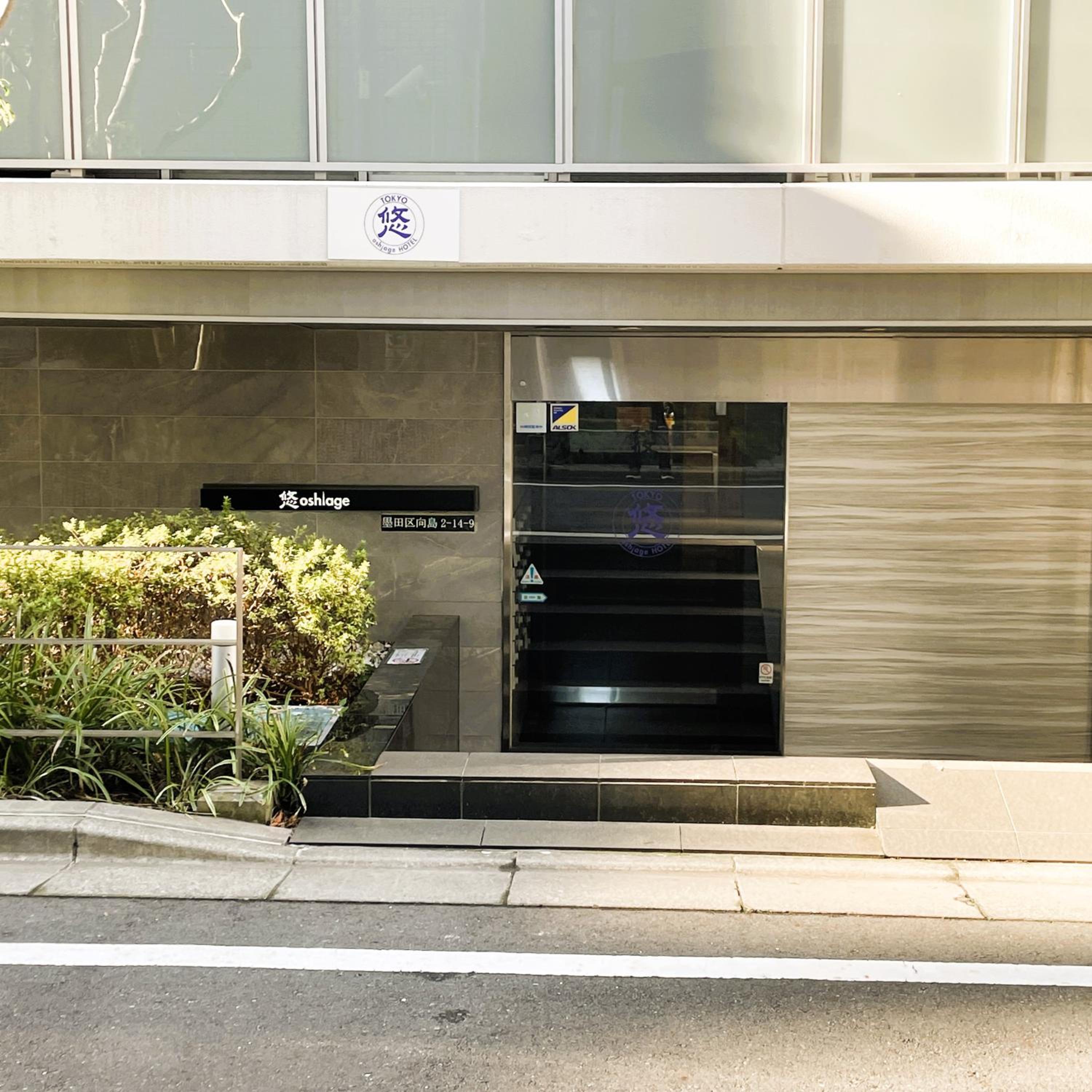 Latte Sakura View Oshiage, 10min walk to Tokyo Skytree, walk to Asakusa