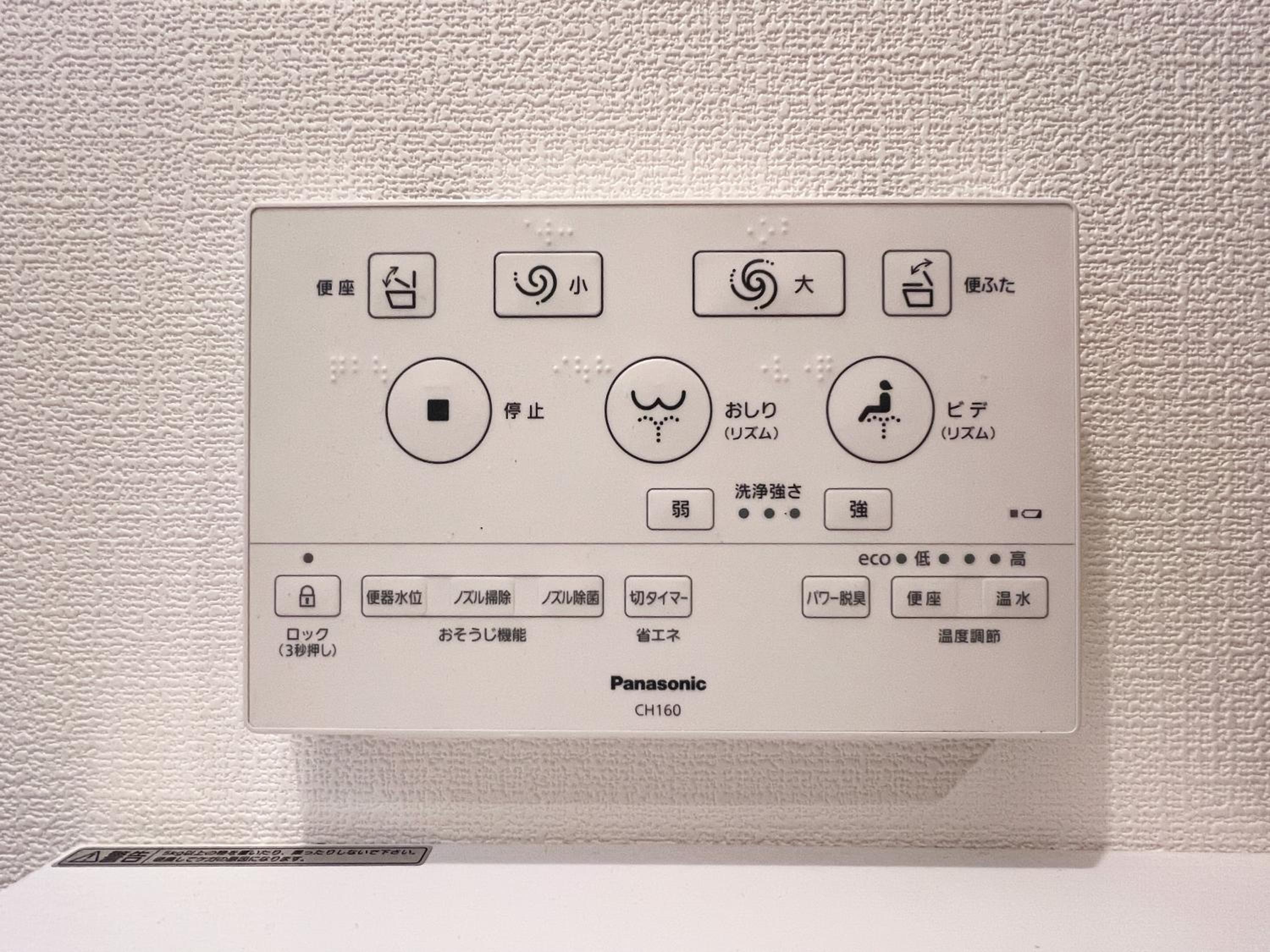 nestay villa tokyo akasaka