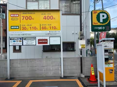 E-NA gesthouse 駅から徒歩3分の便利な立地 USJと難波へ好アクセス 最大5名様までご宿泊可能 Convenient location 3 min walk to station Easy access to USJ and Namba Accommodates up to 5 guests