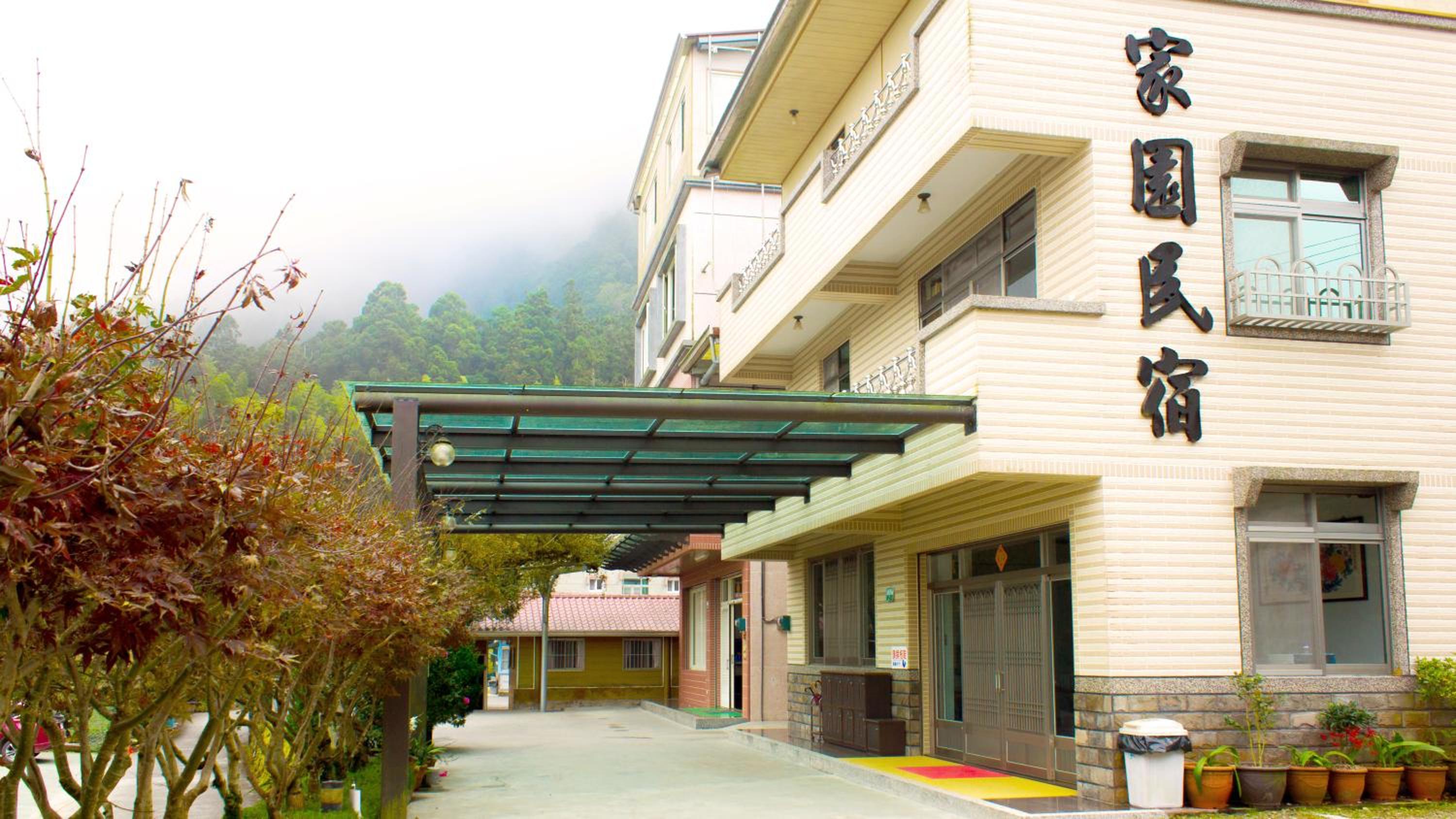 Chia Yuen Homestay view 2