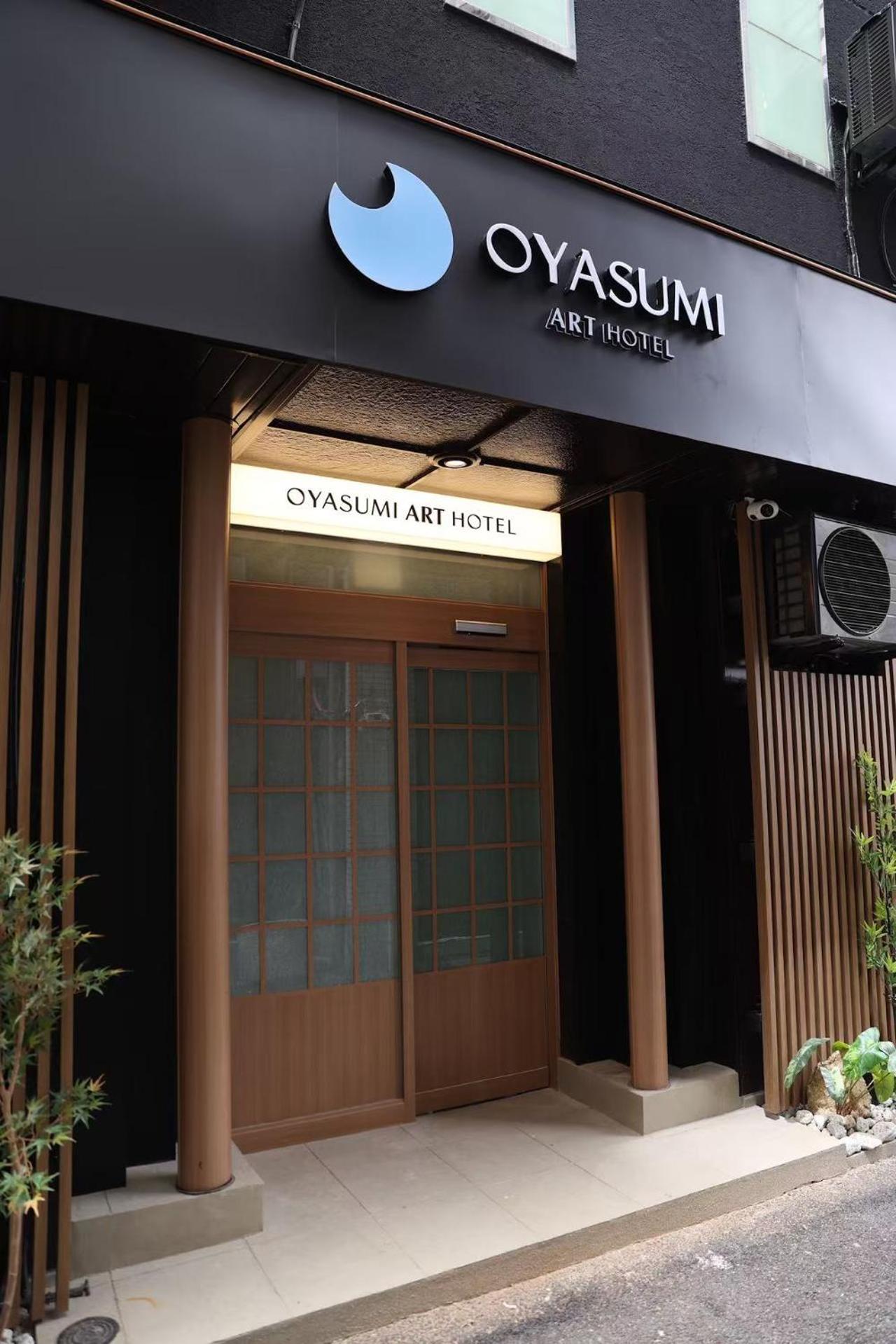 OYASUMI Art & HOTEL Dotonbori 道顿堀