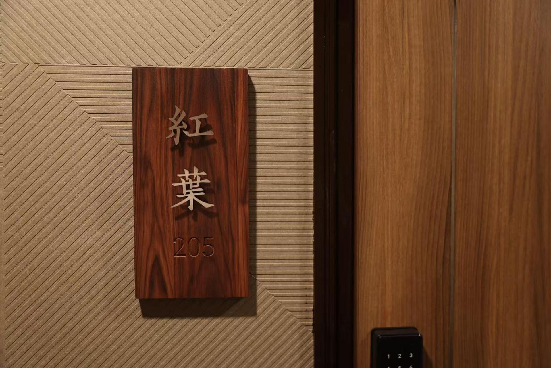 OYASUMI Art & HOTEL Dotonbori 道顿堀