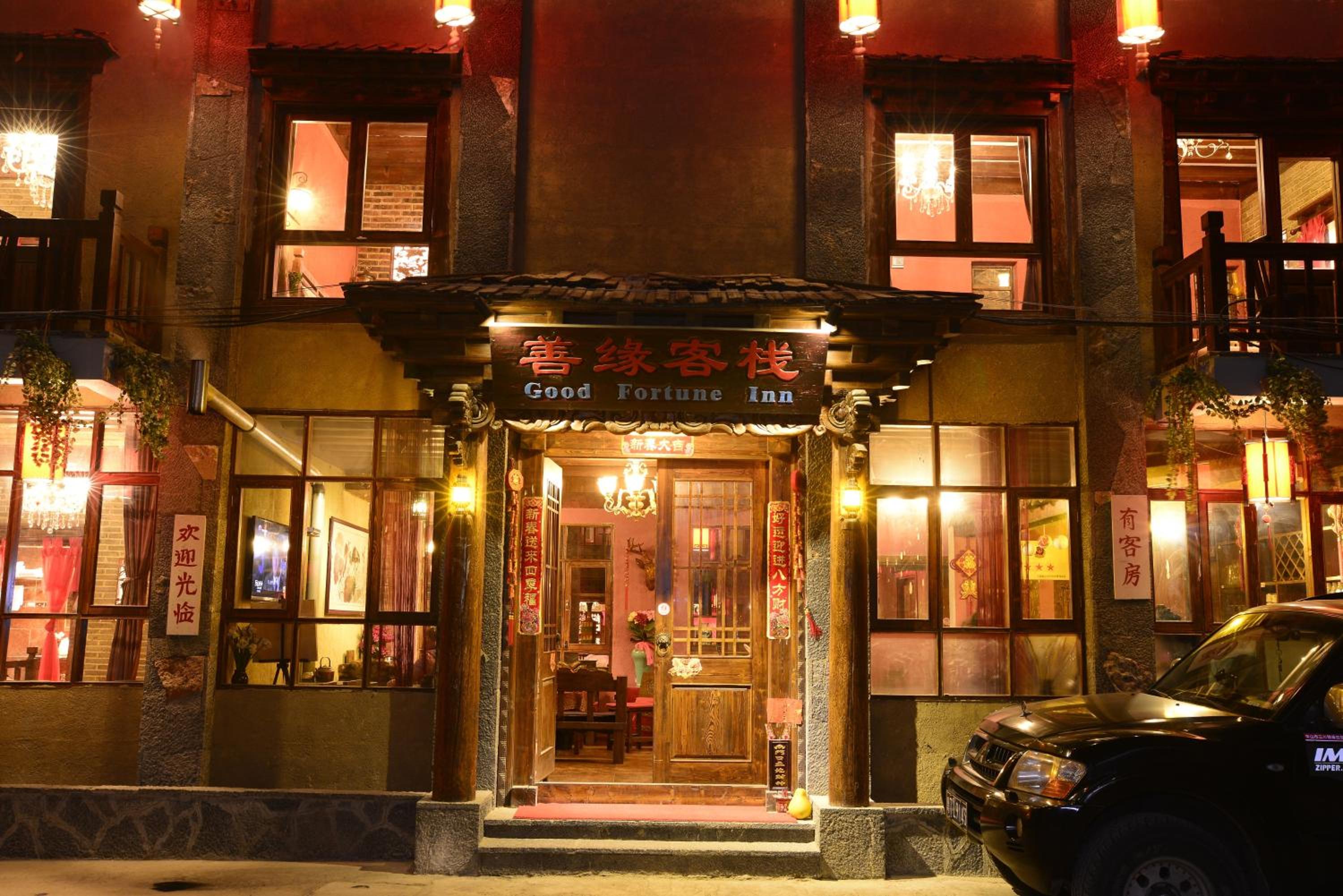Good Fortune Inn