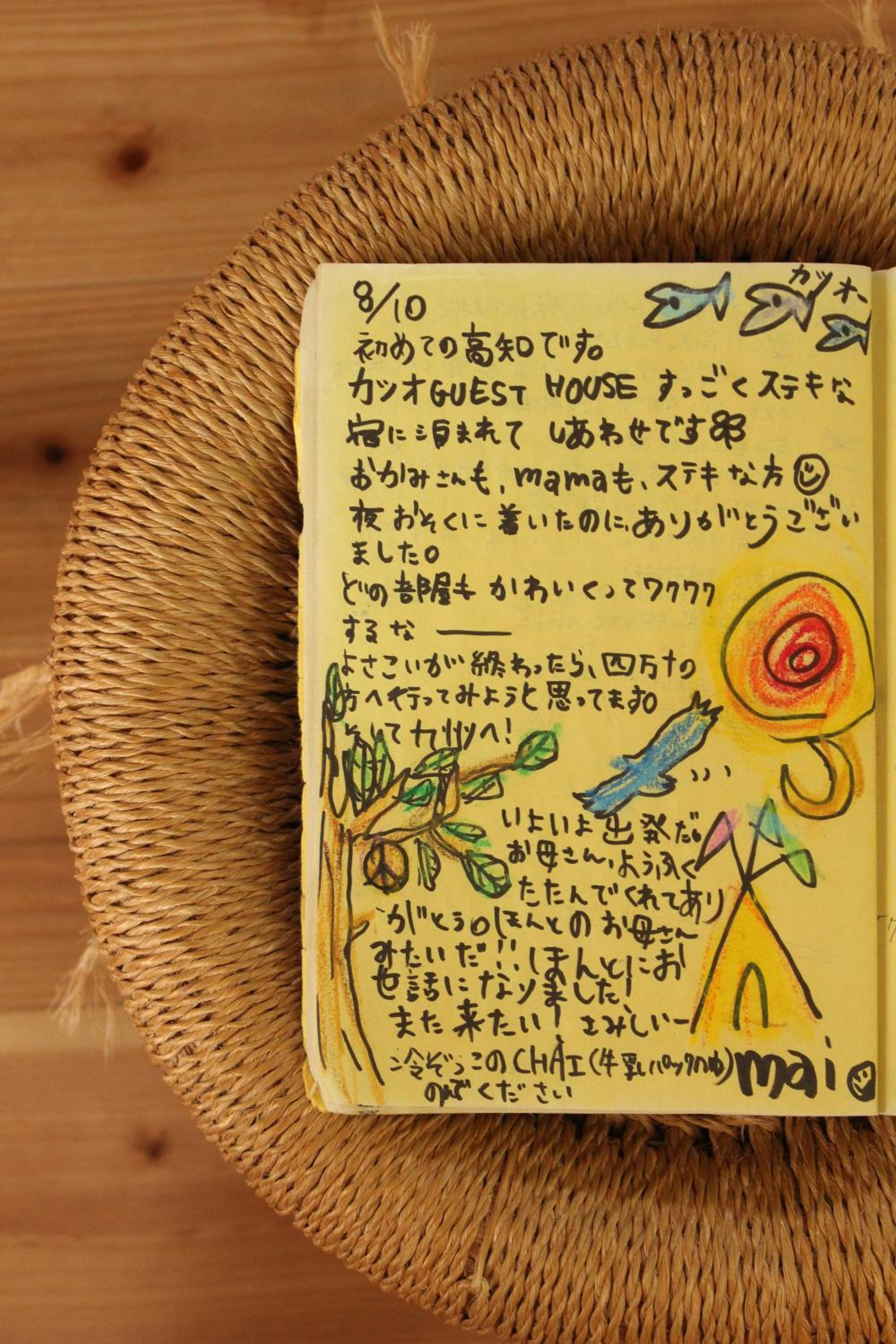 Photo 42