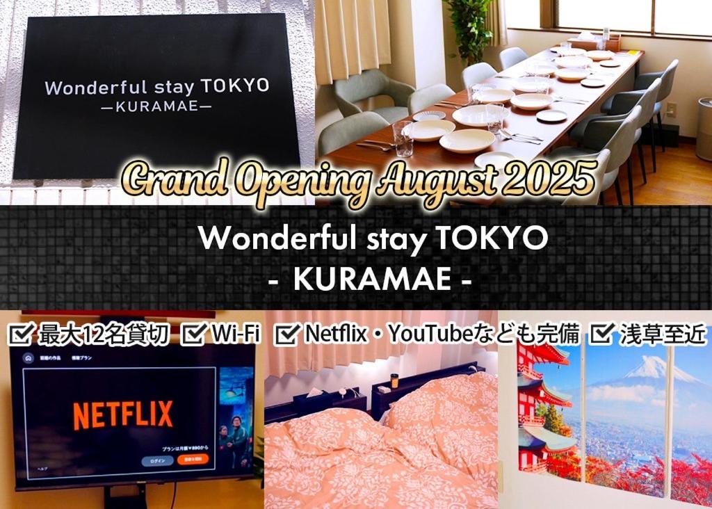 Wonderful stay TOKYO KURAMAE