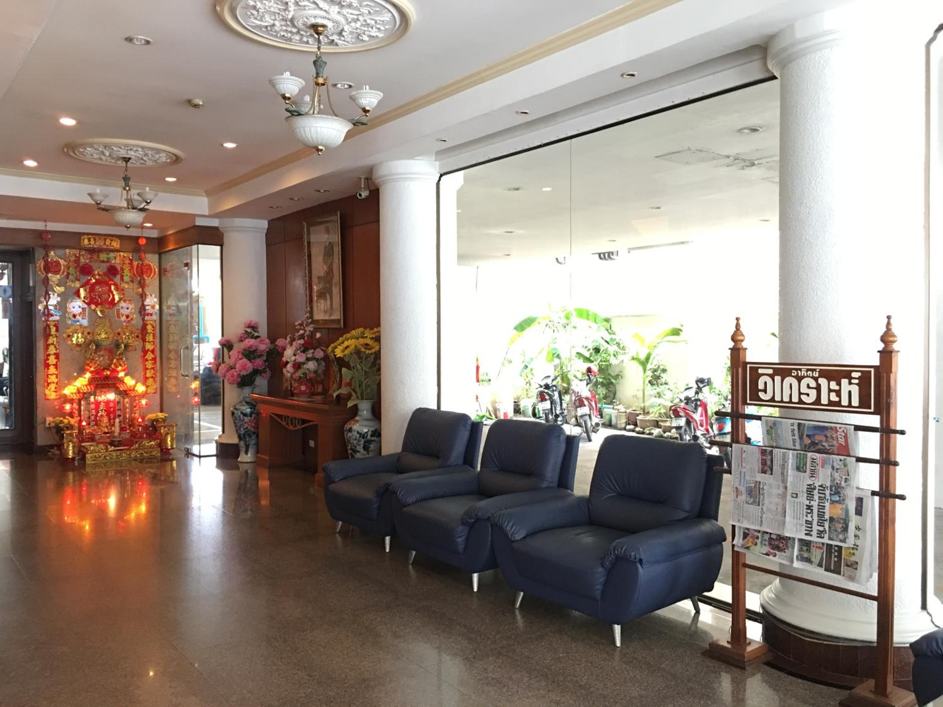 Hatyai Merridian Hotel