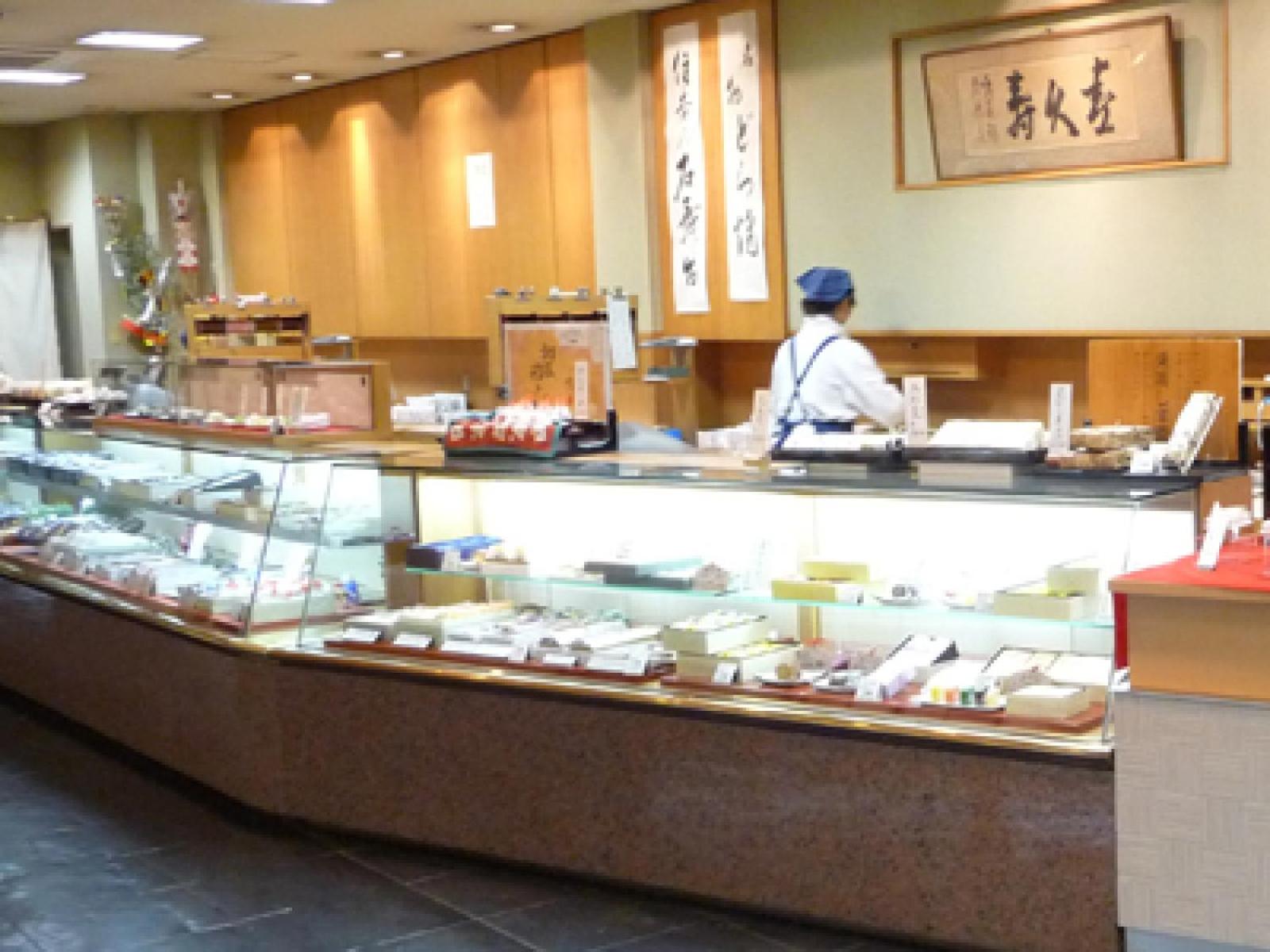 Sumiyoshi Zen Home