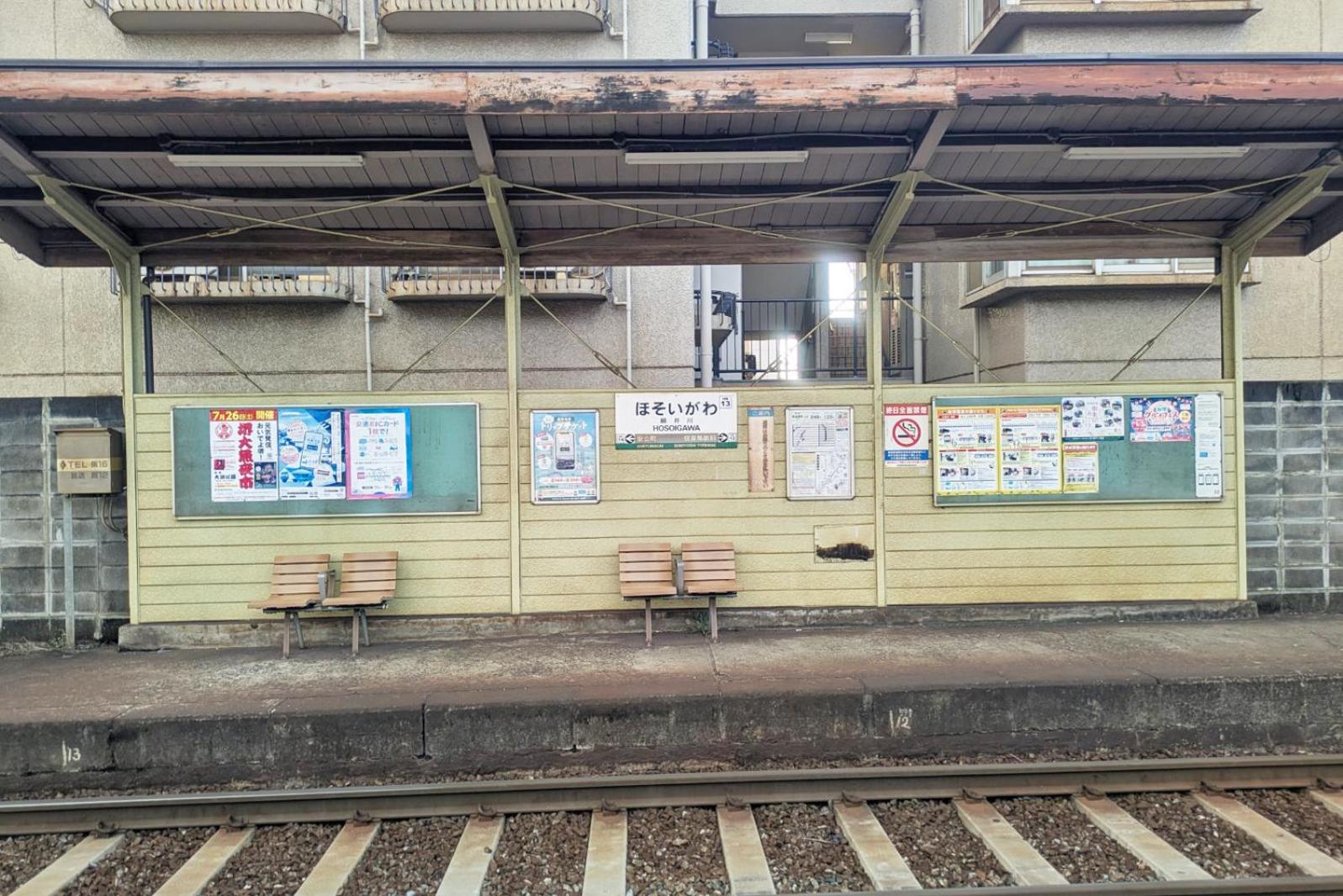 Sumiyoshi Kaze Home
