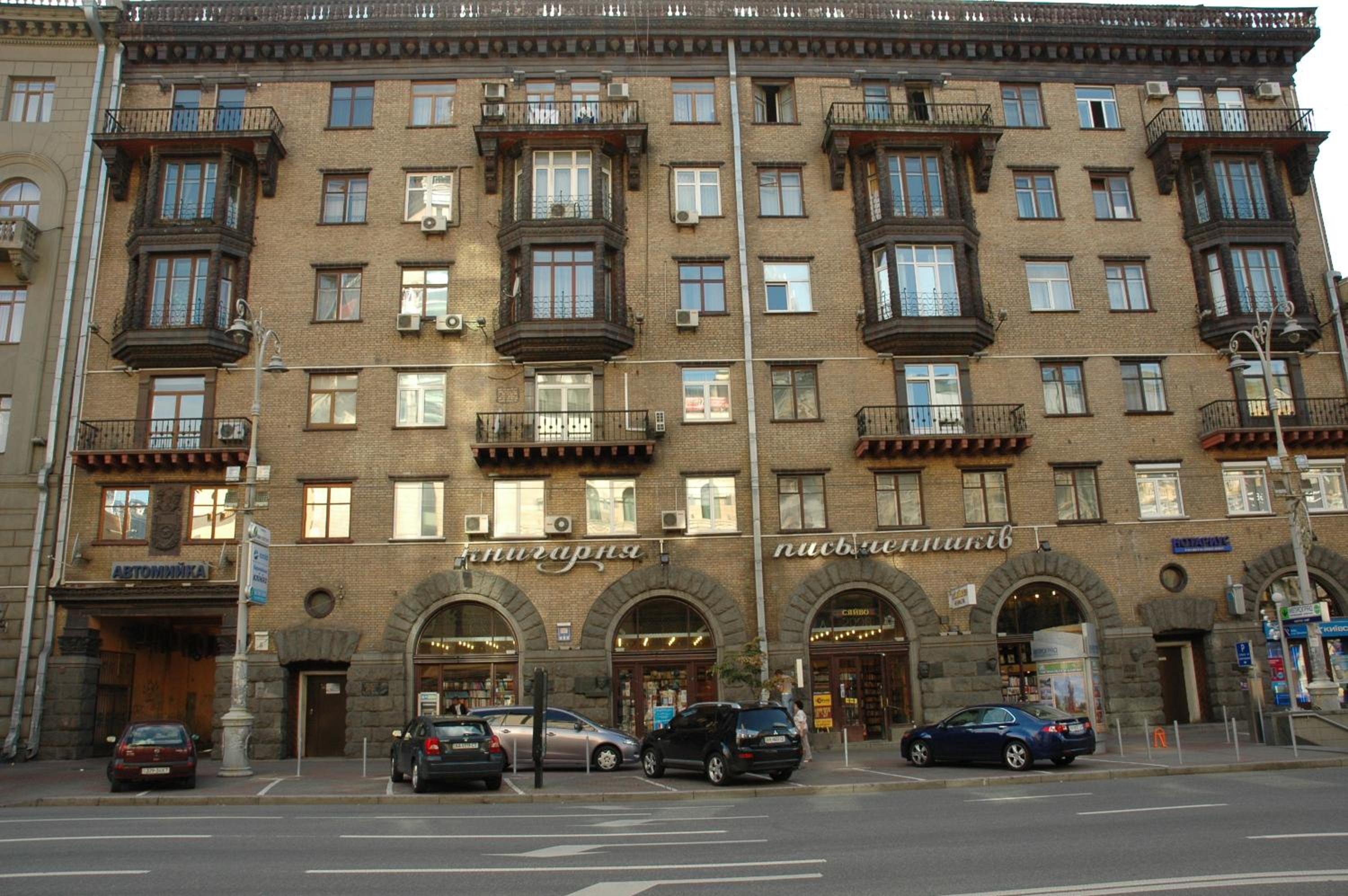 Apartment Arena City