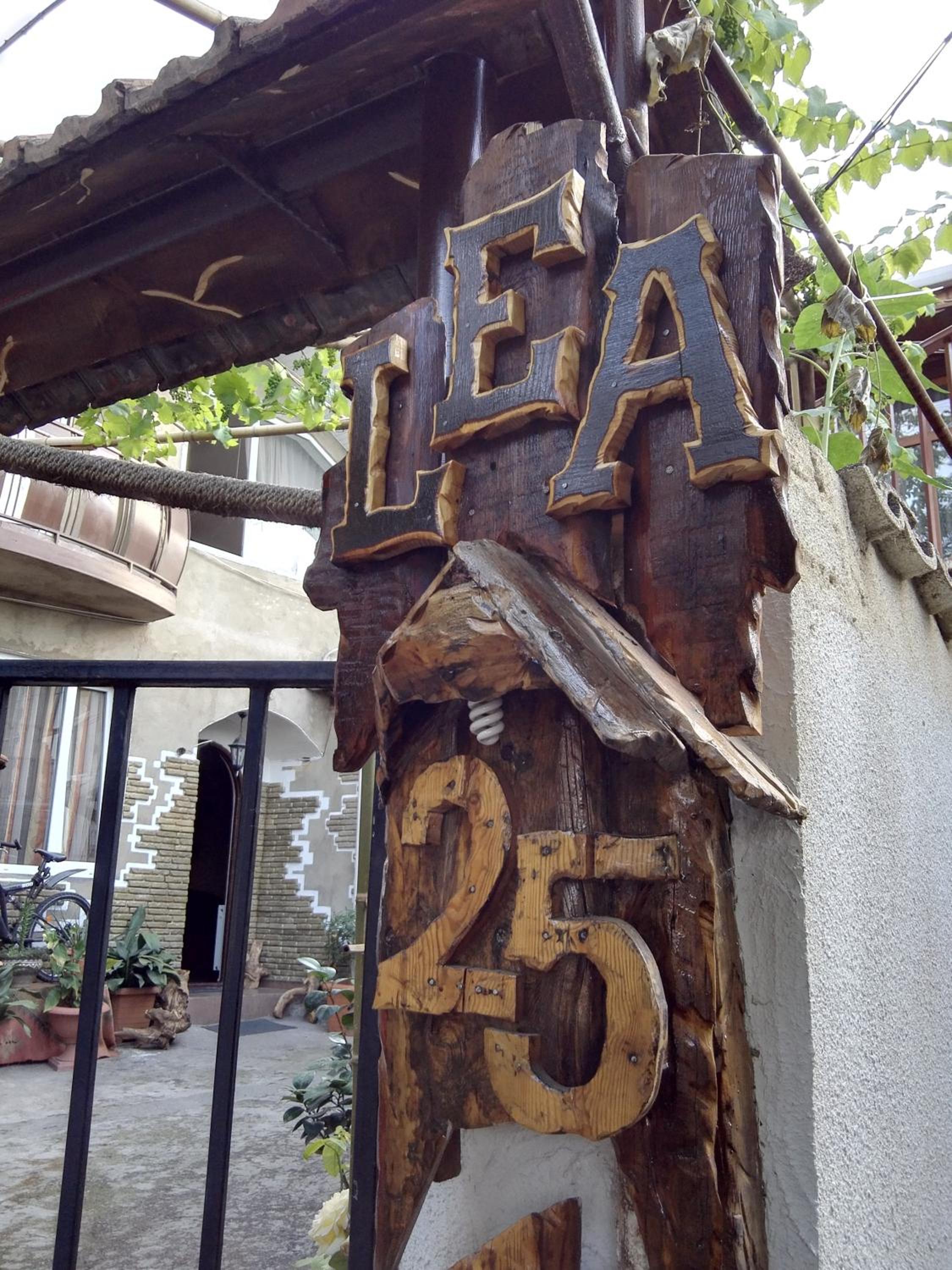 Lea Guest House