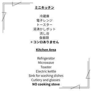 奄美ゲストハウス sou 海と森のテラス -海すぐ前 空港車15分 最寄バス停送迎可