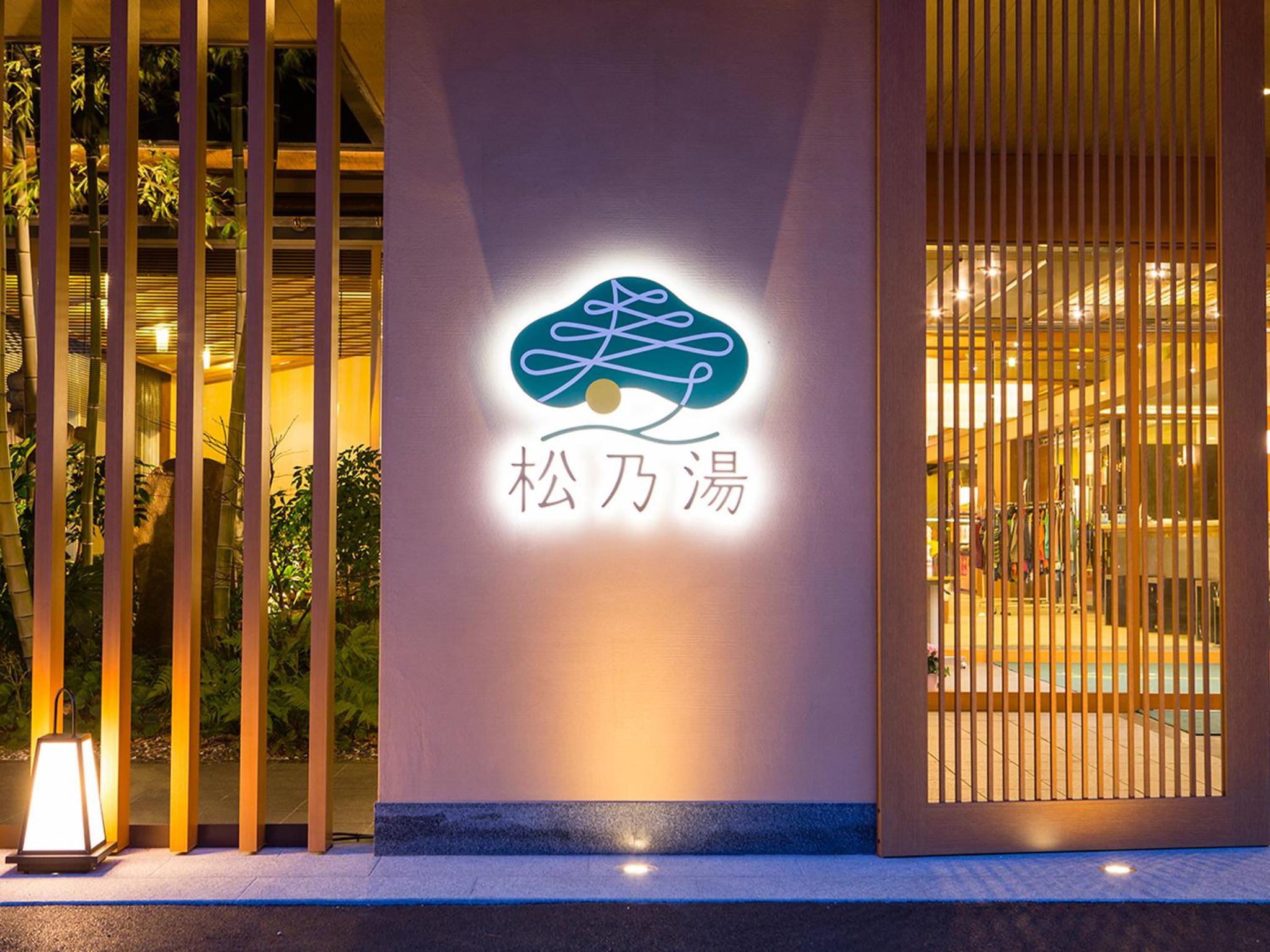 Matsunoyu