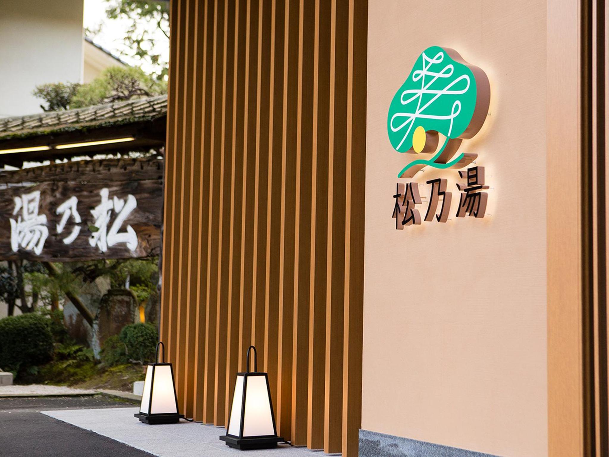 Matsunoyu