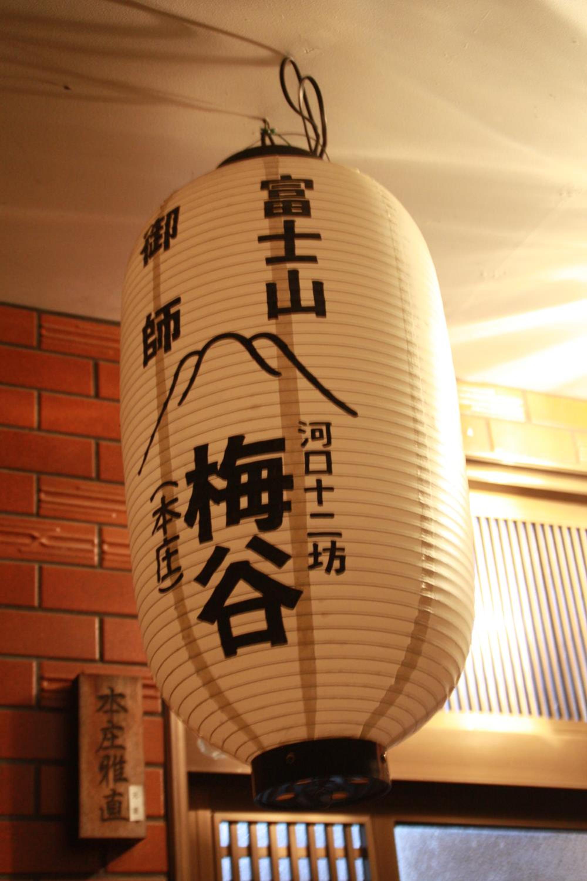 Umeya Annex view 3