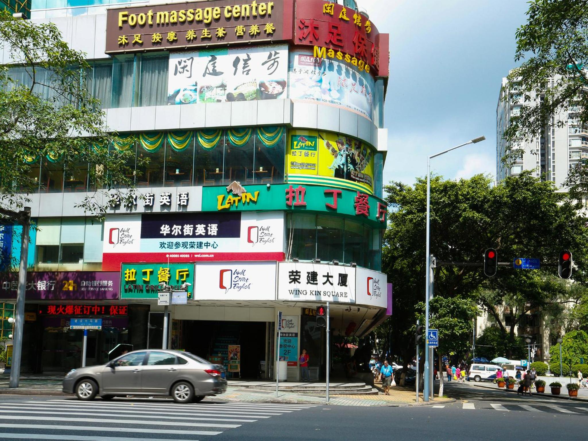 Guangzhou Boman Apartment Zhengjia Huanshi Branch view 5