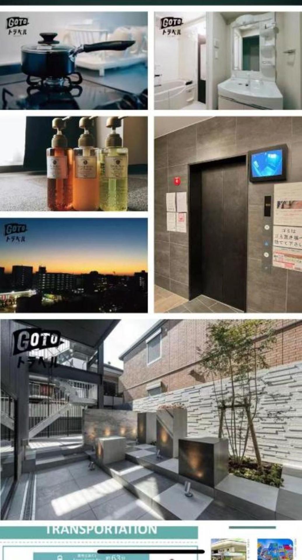 R Residences 難波南 I