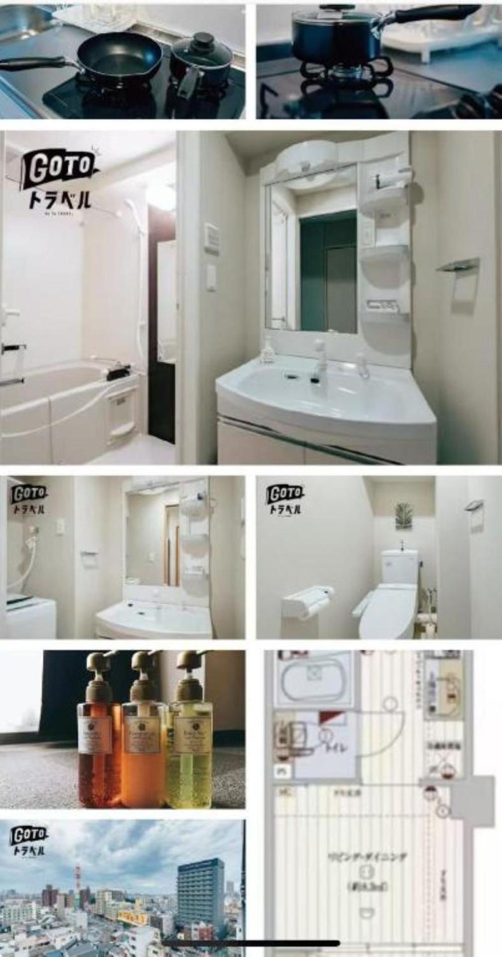 R Residences 難波南 I