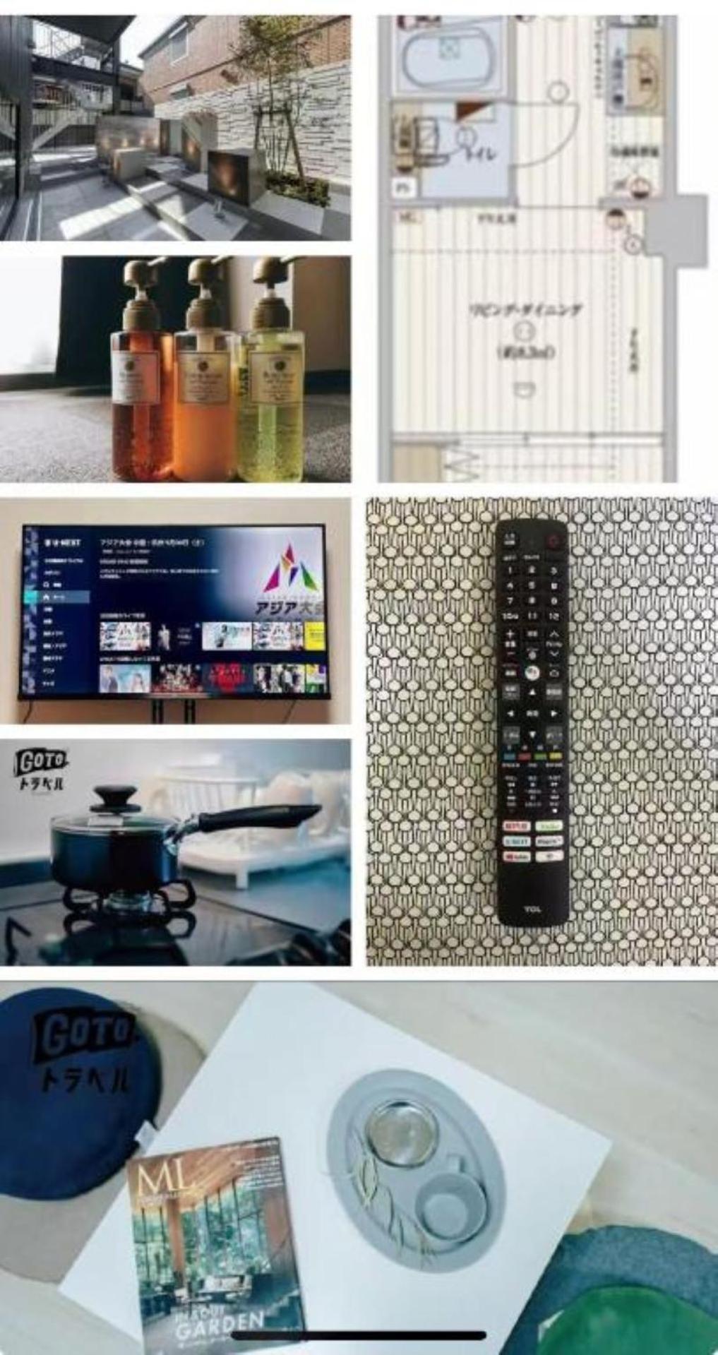 R Residences 難波南 I
