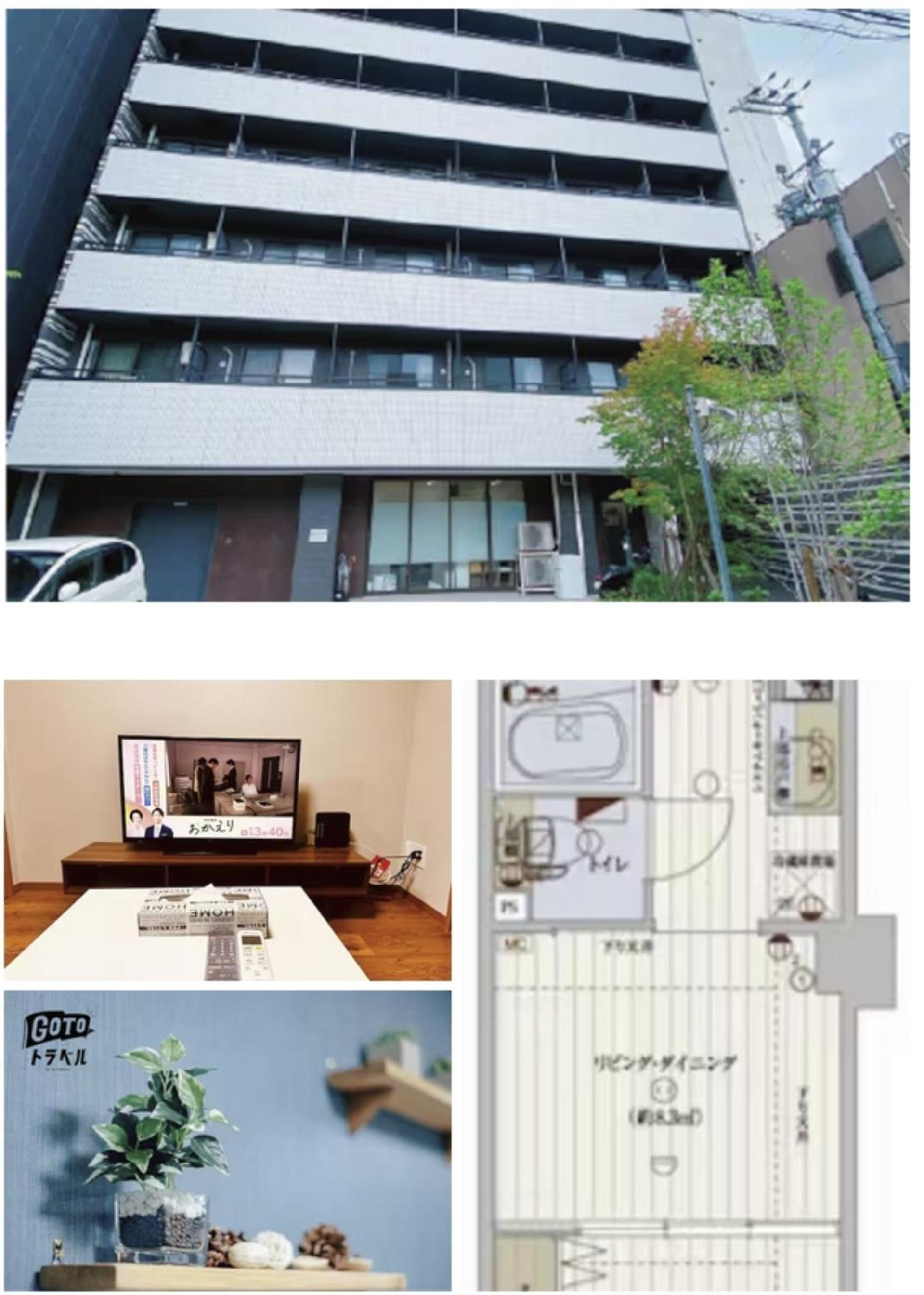 R Residences 難波南 I