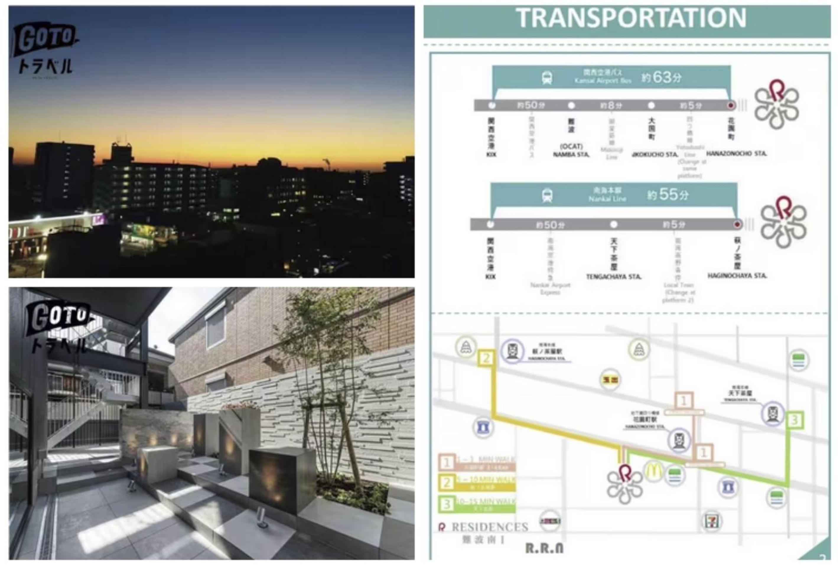 R Residences 難波南 I