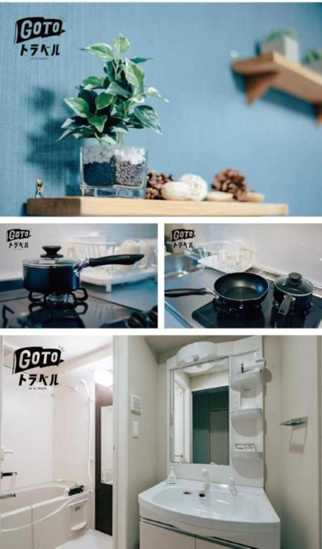 R Residences 難波南 I