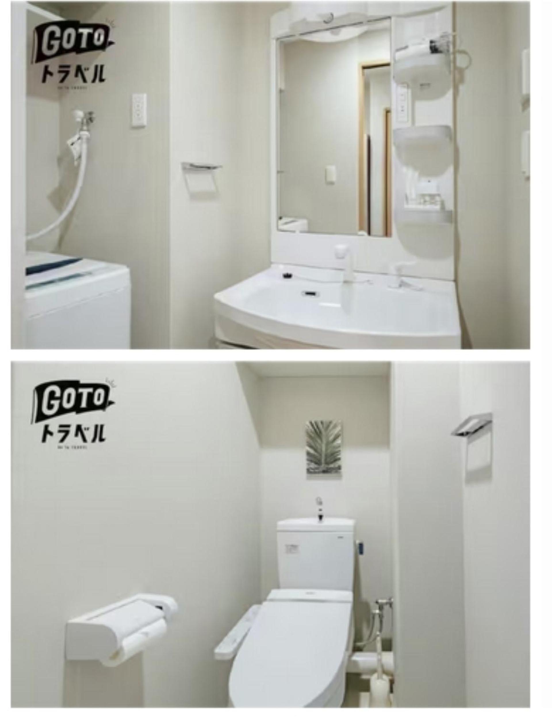 R Residences 難波南 I